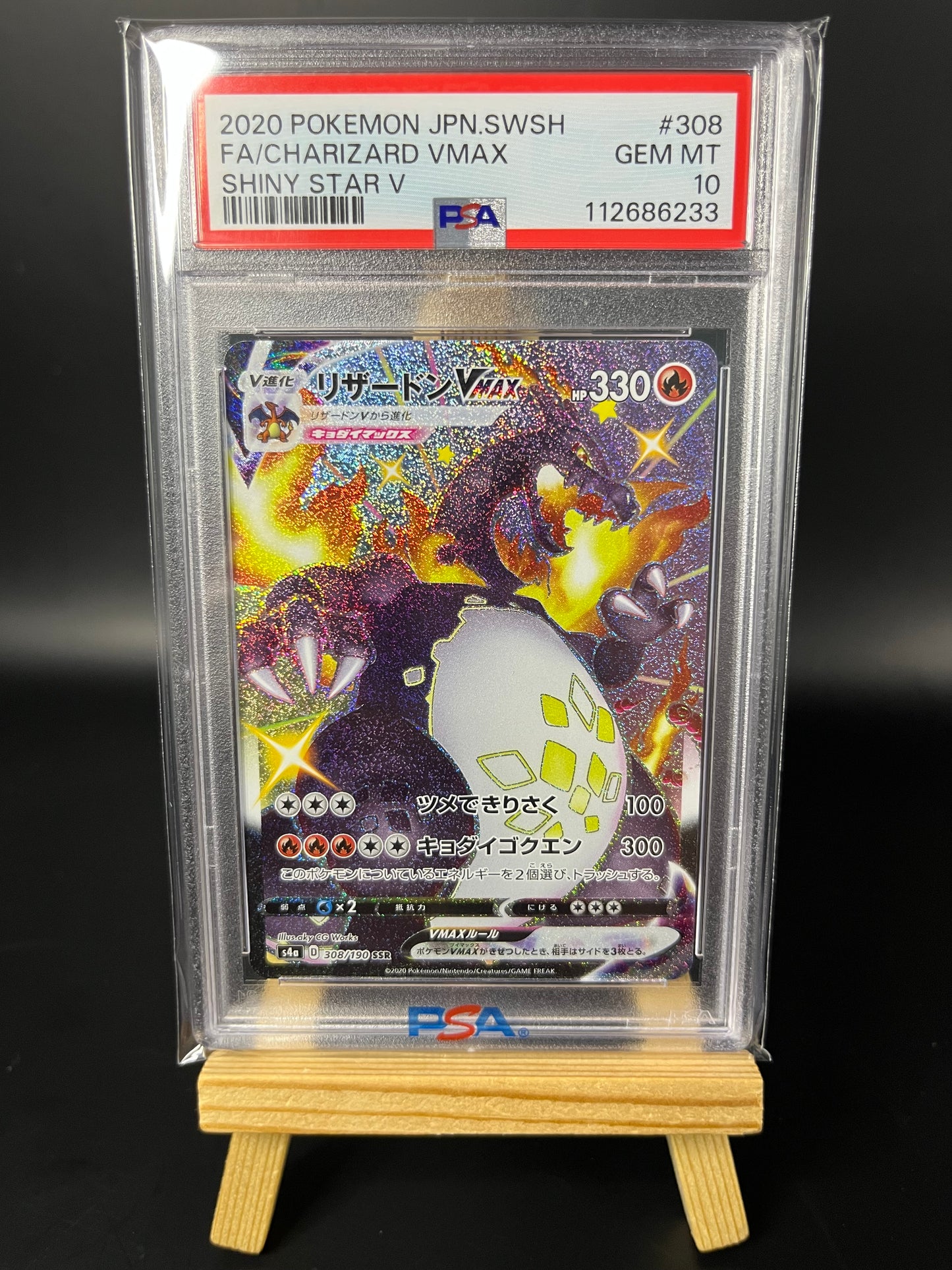 Pokemon Karte Glurak - Charizard VMAX (s4a 308) PSA 10 - Shiny Star V - Japanese