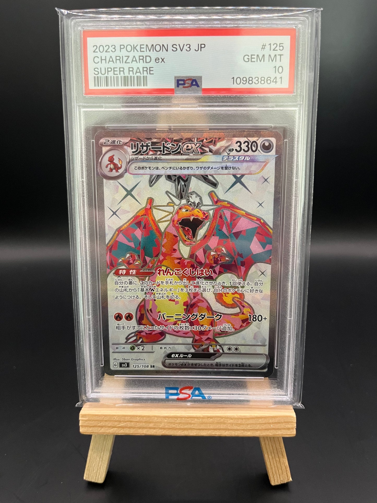 Pokemon Karte Glurak - Charizard ex (sv3 125) PSA 10 - Ruler of the Black Flame - Japanese