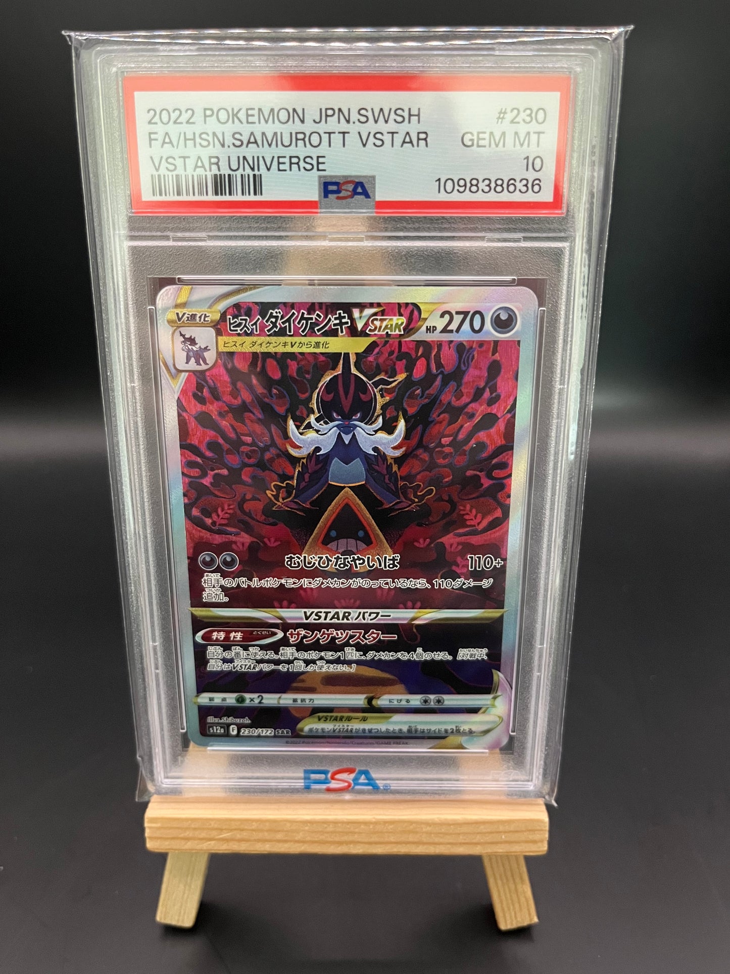 Pokemon Karte Hisui-Admurai - Hisuian Samurott VSTAR (s12a 230) PSA 10 - VSTAR Universe - Japanese