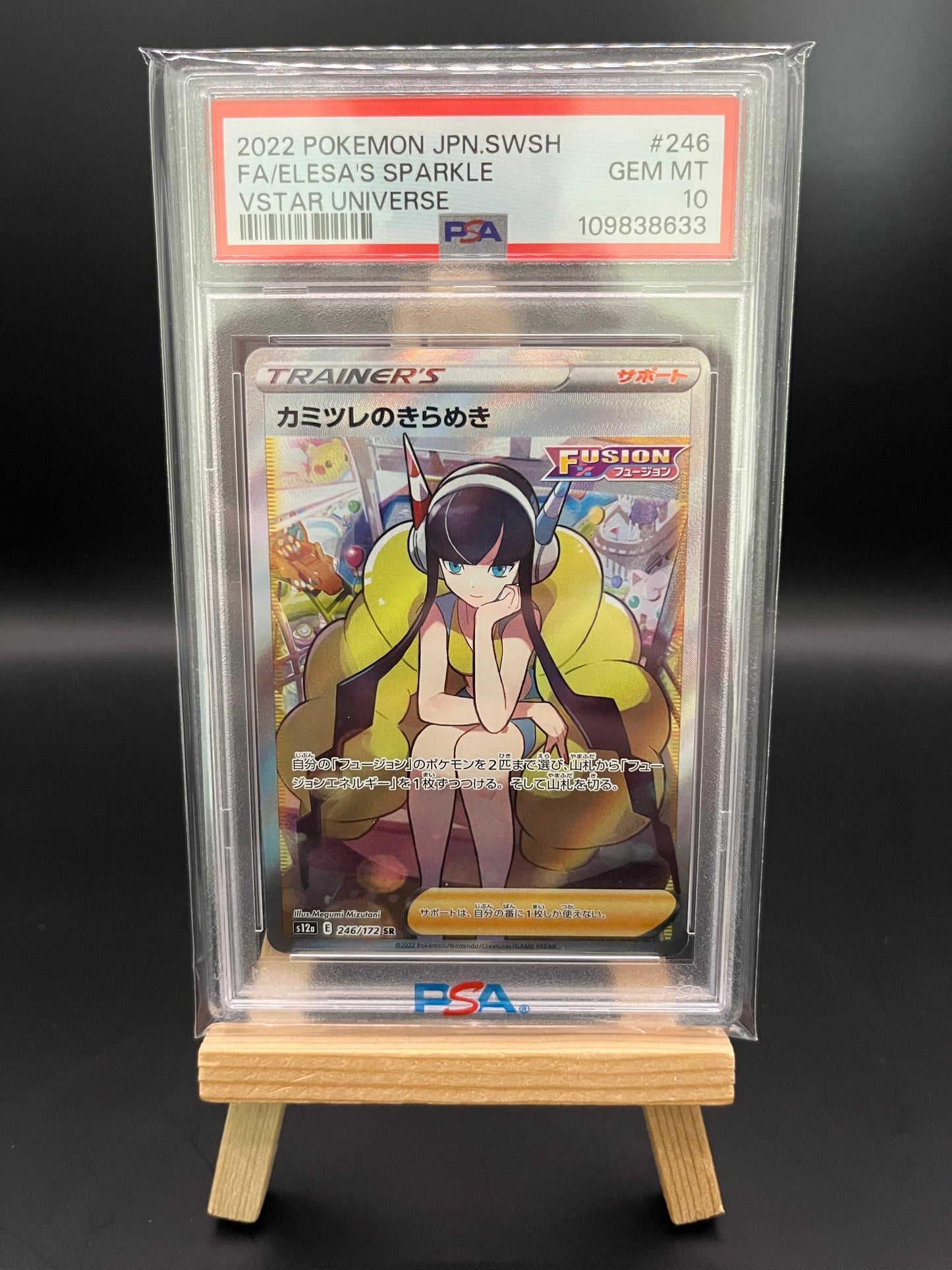 Pokemon Karte Kamillas Glanz - Elesa's Sparkle (s12a 246) PSA 10 - VSTAR Universe - Japanese
