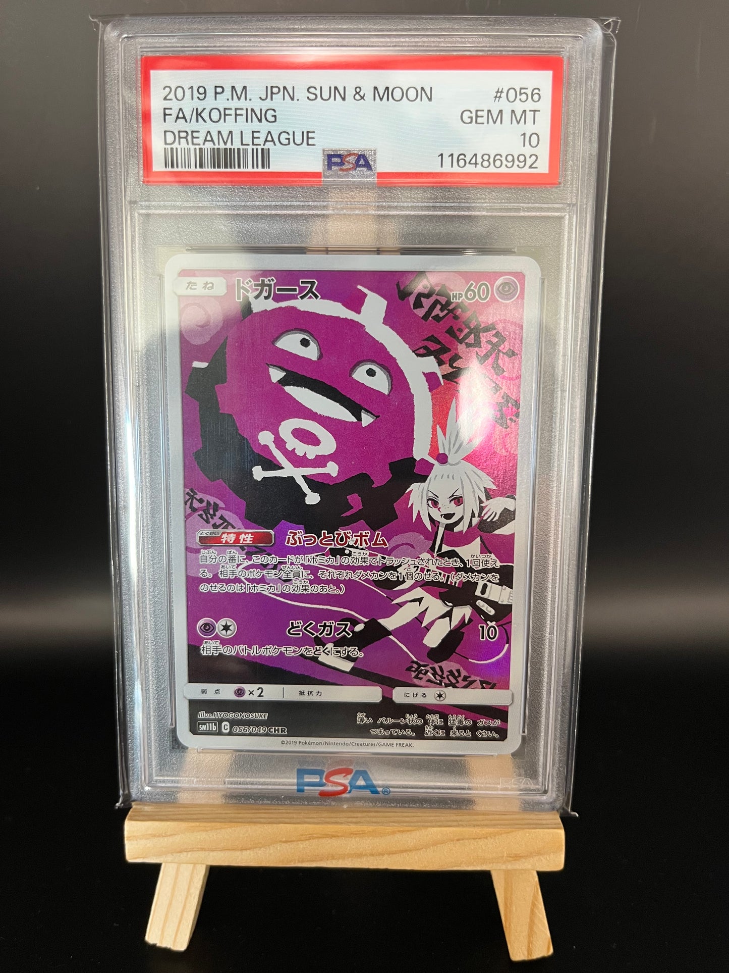 Pokemon Karte Koffing (sm11b 056) PSA 10 - Dream League - Japanese