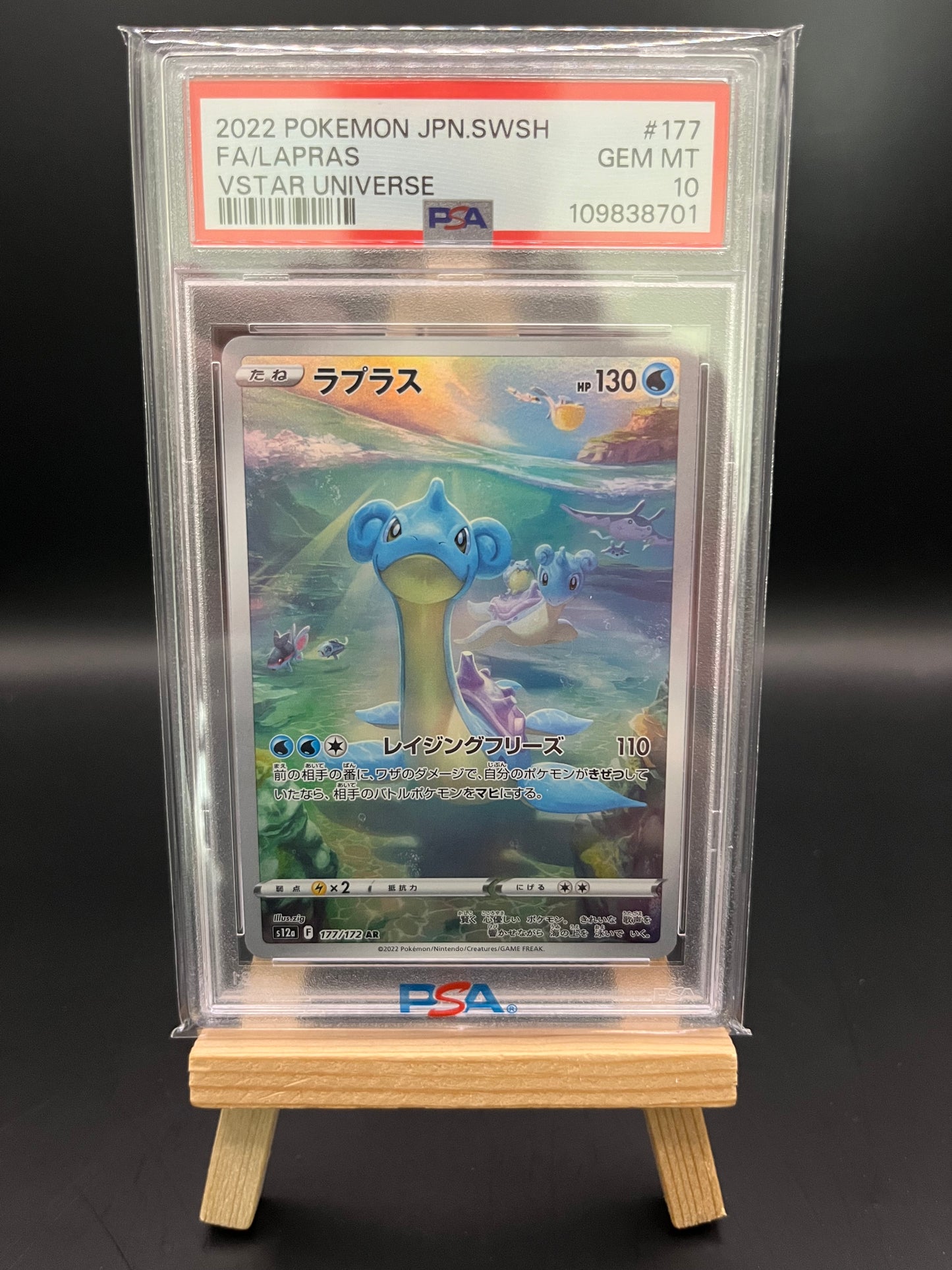 Pokemon Karte Lapras (s12a 177) PSA 10 - VSTAR Universe - Japanese