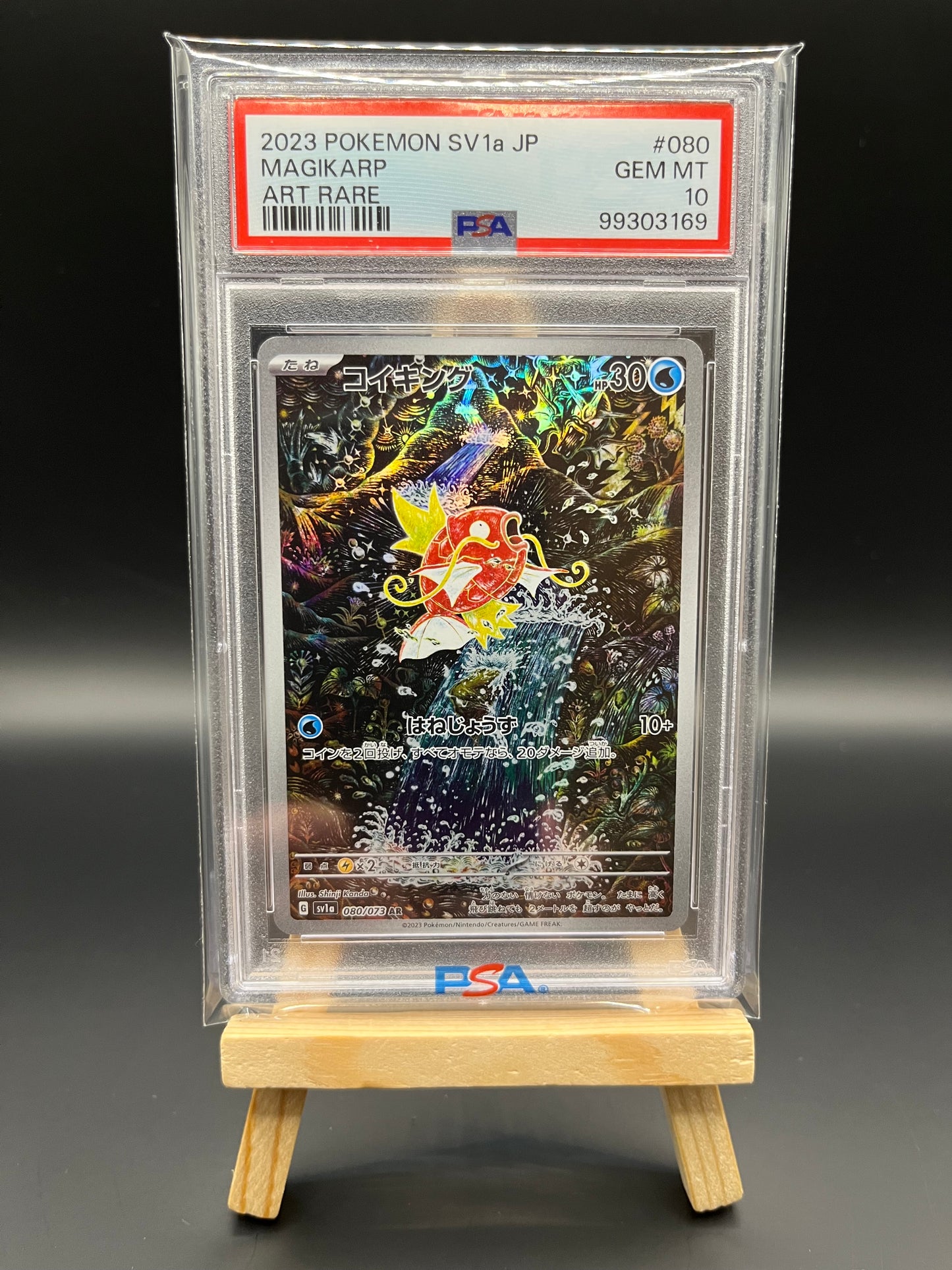 Pokemon Karte Karpador - Magikarp (sv1a 080) PSA 10 - Triplet Beat - Japanisch