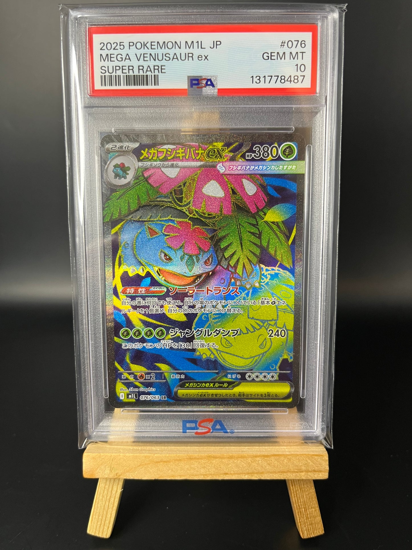 Pokemon Karte Mega Bisaflor - Venusaur ex (m1L 076) PSA 10 - Mega Brave - Japanese