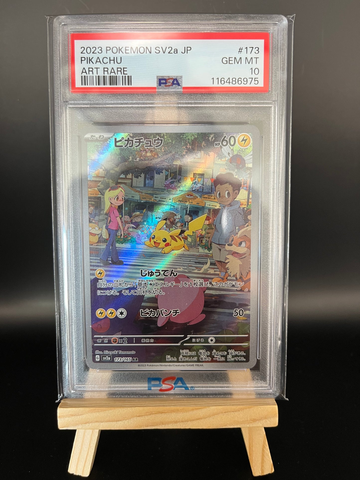 Pokemon Karte Pikachu (sv2a 173) PSA 10 - 151 - Japanese