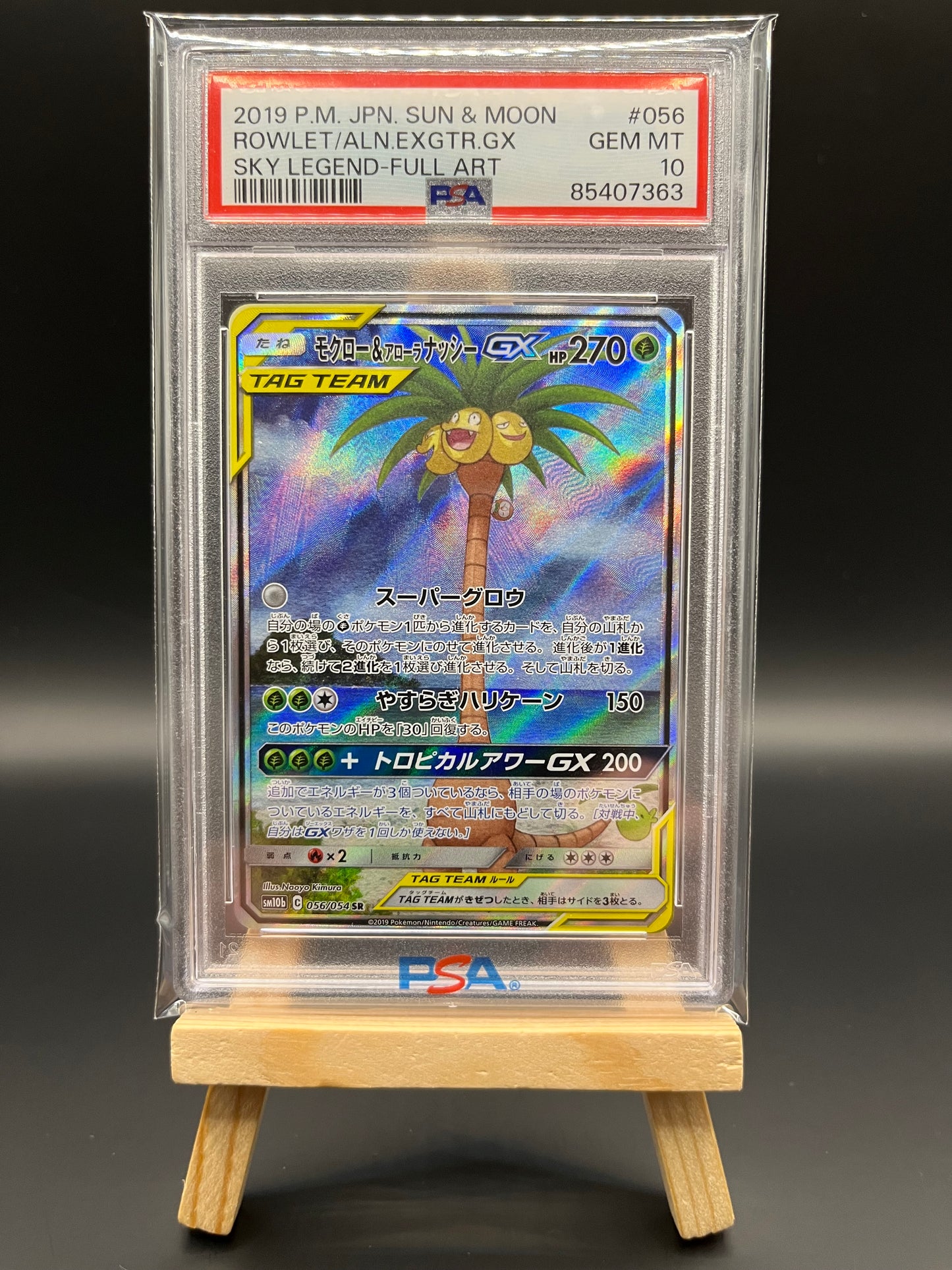 Pokemon Karte Rowlet & Alolan Exeggutor GX (sm10b 056) PSA 10 - Sky Legend - Japanisch