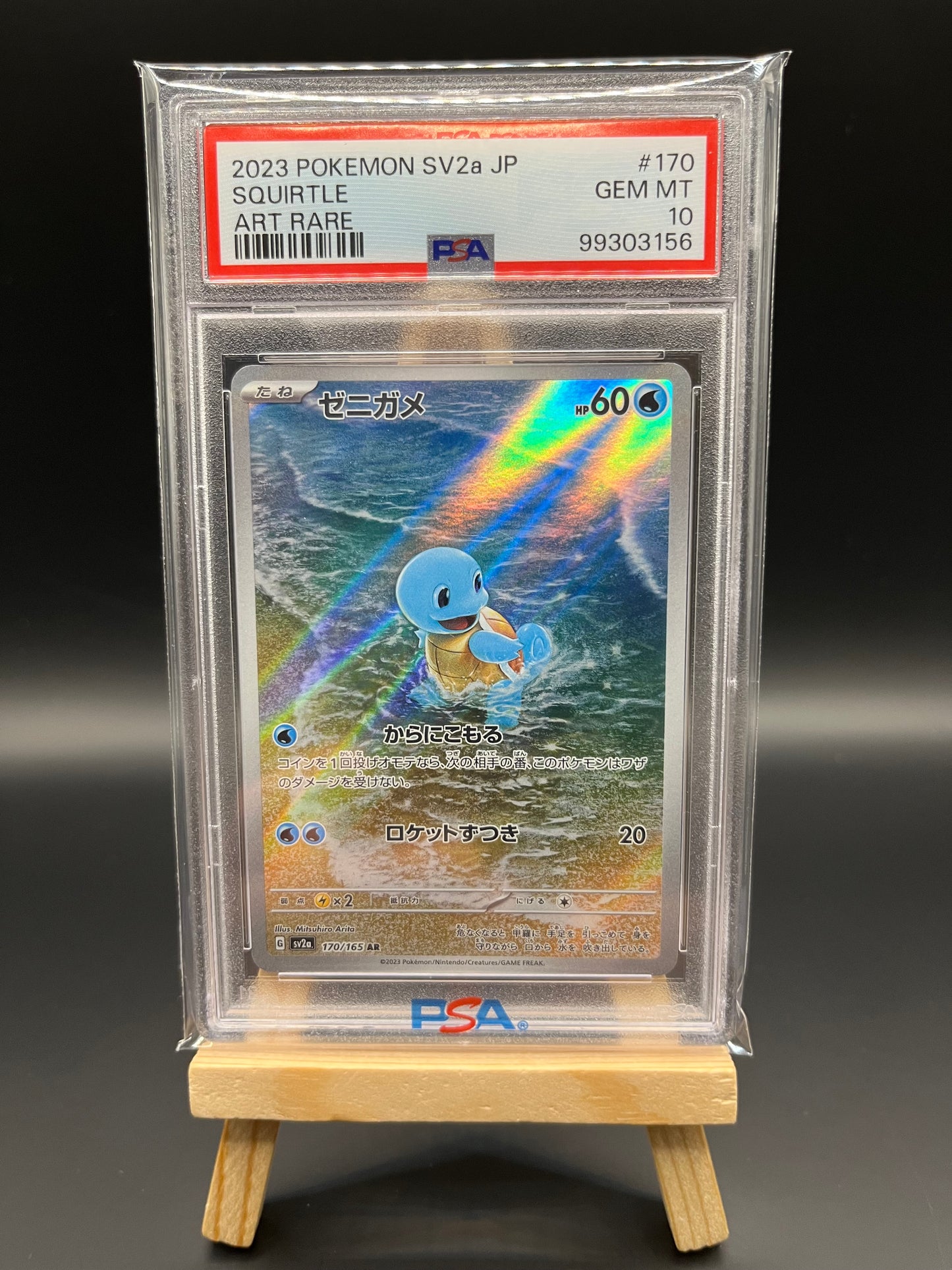 Pokemon Karte Squirtle (sv2a 170) PSA 10 - 151 - Japanisch