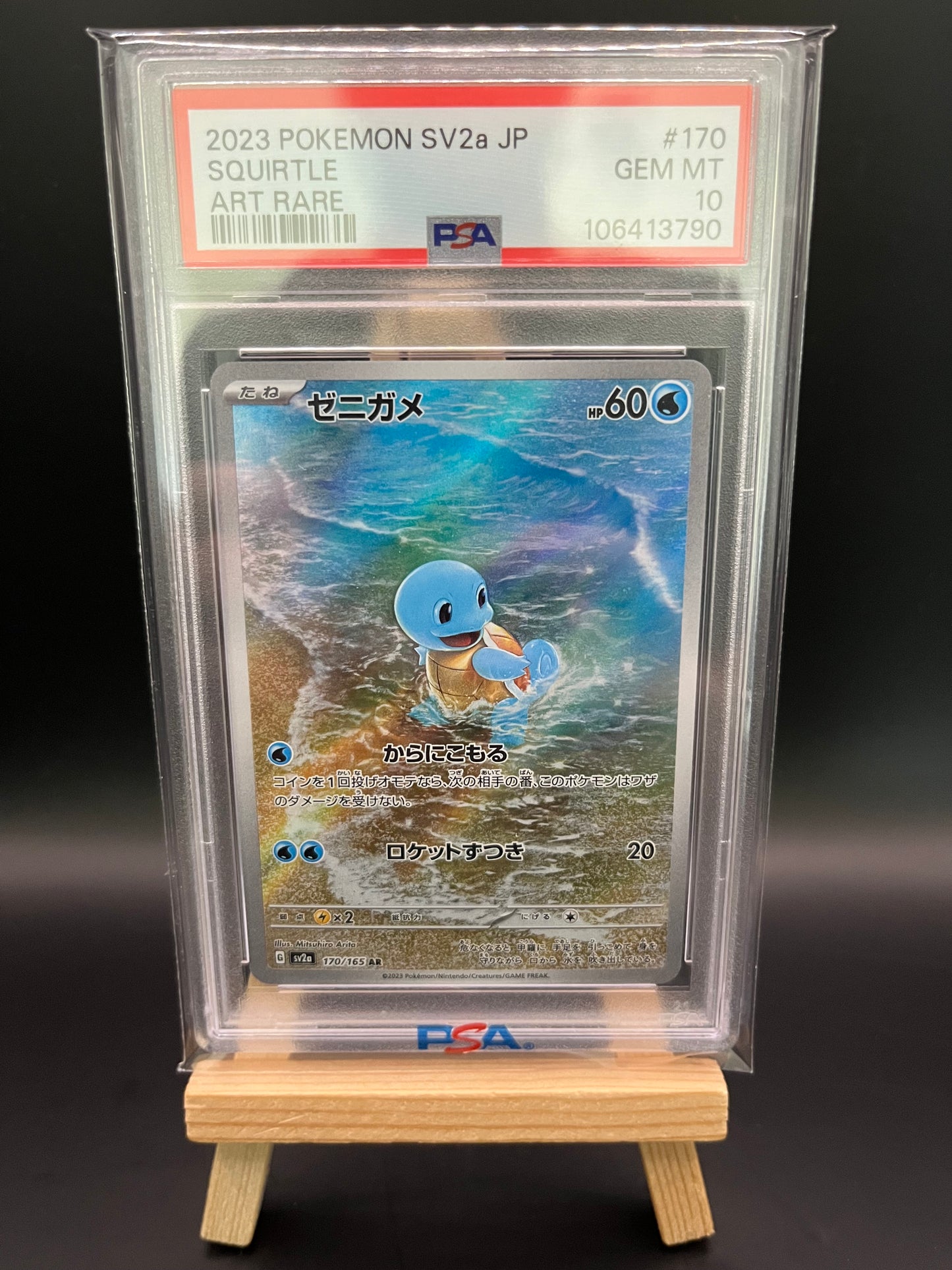 Pokemon Karte Schiggy - Squirtle (sv2a 170) PSA 10 - 151 - Japanisch