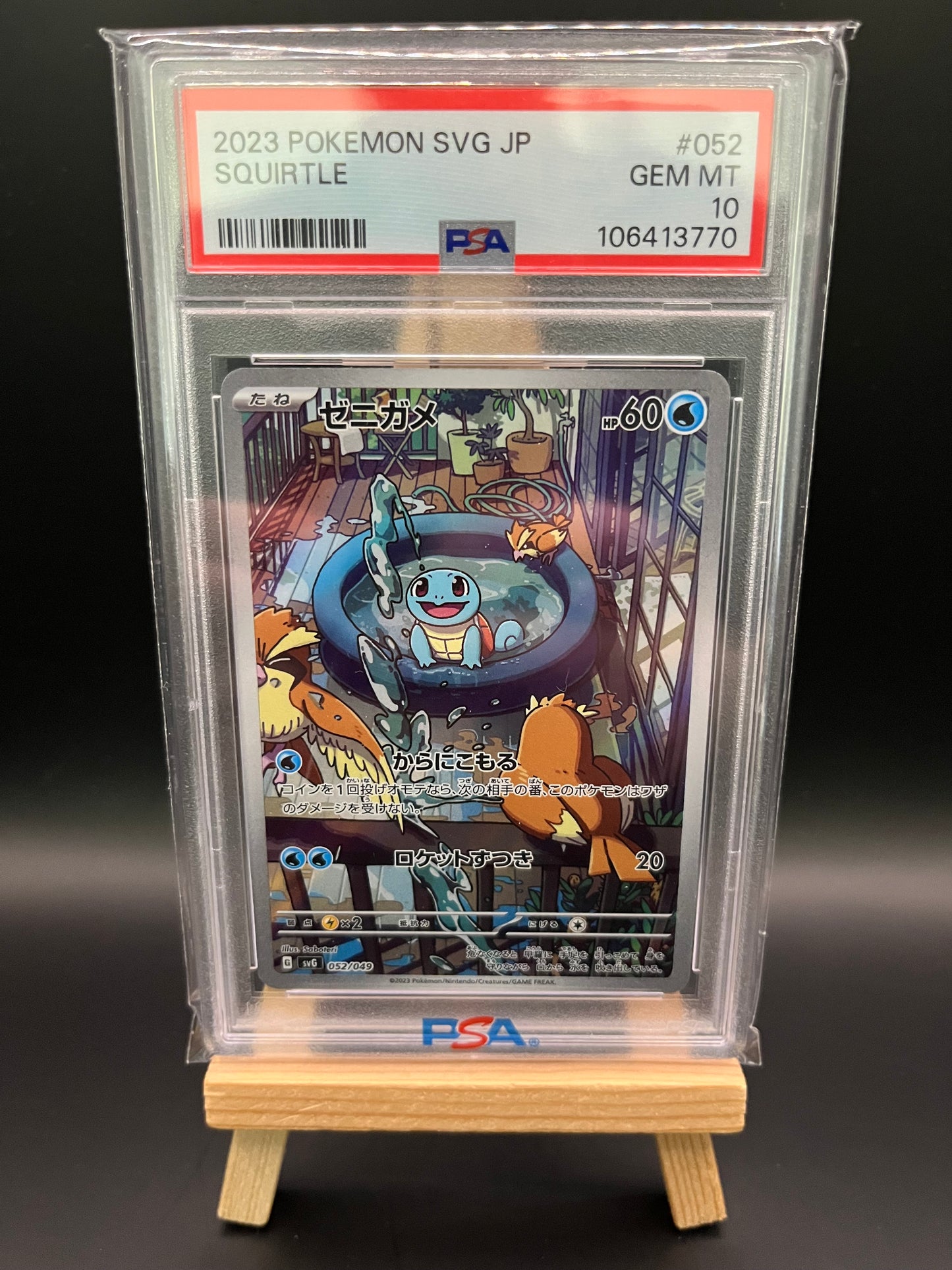 PokemoPokemon Karte Schiggy - Squirtle (svG 052) PSA 10 - Bisaflor & Glurak & Turtok Special Deck Set ex - Japanese