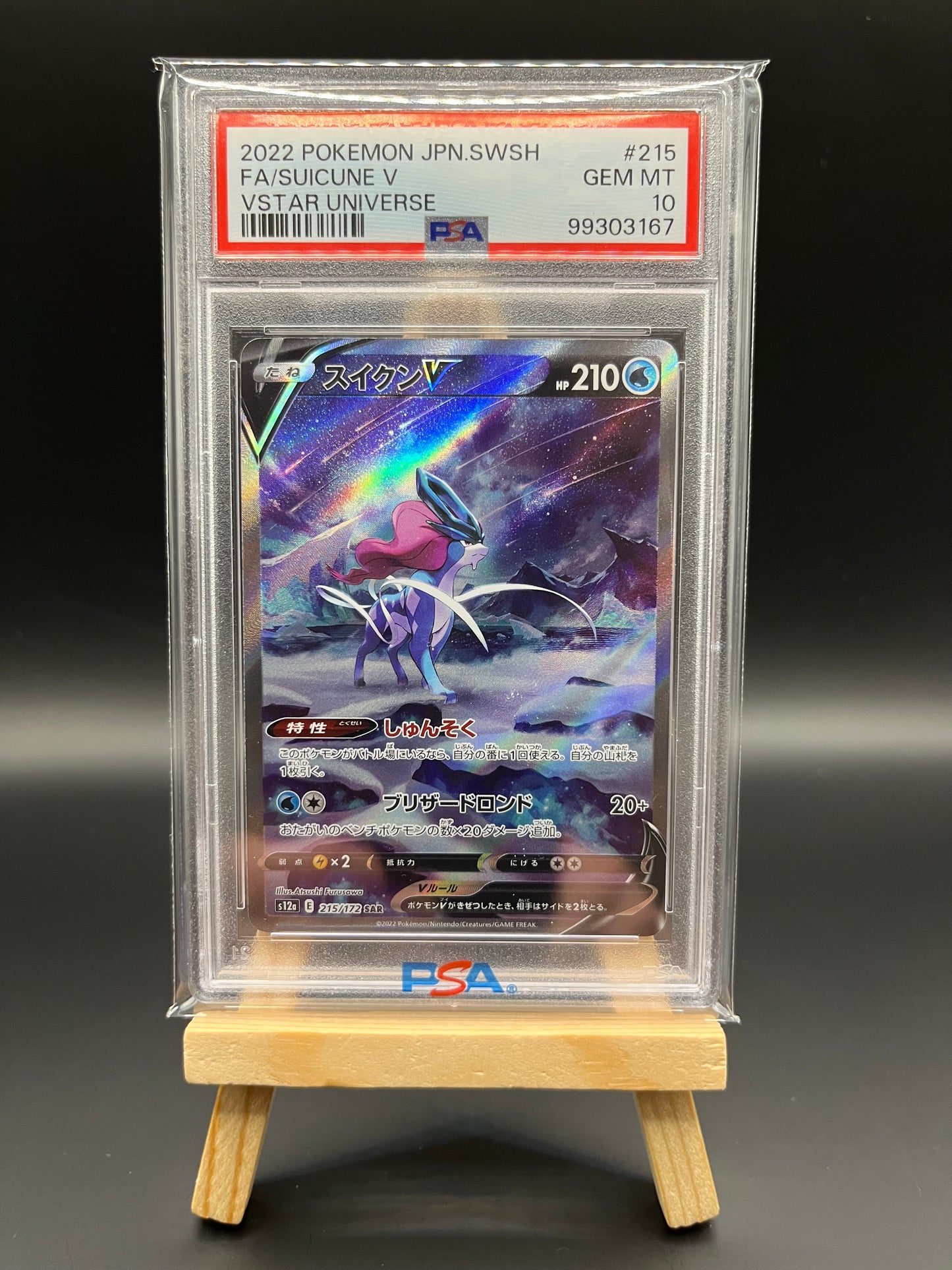 Pokemon Karte Suicune V (s12a 215) PSA 10 - VSTAR Universe - Japanisch