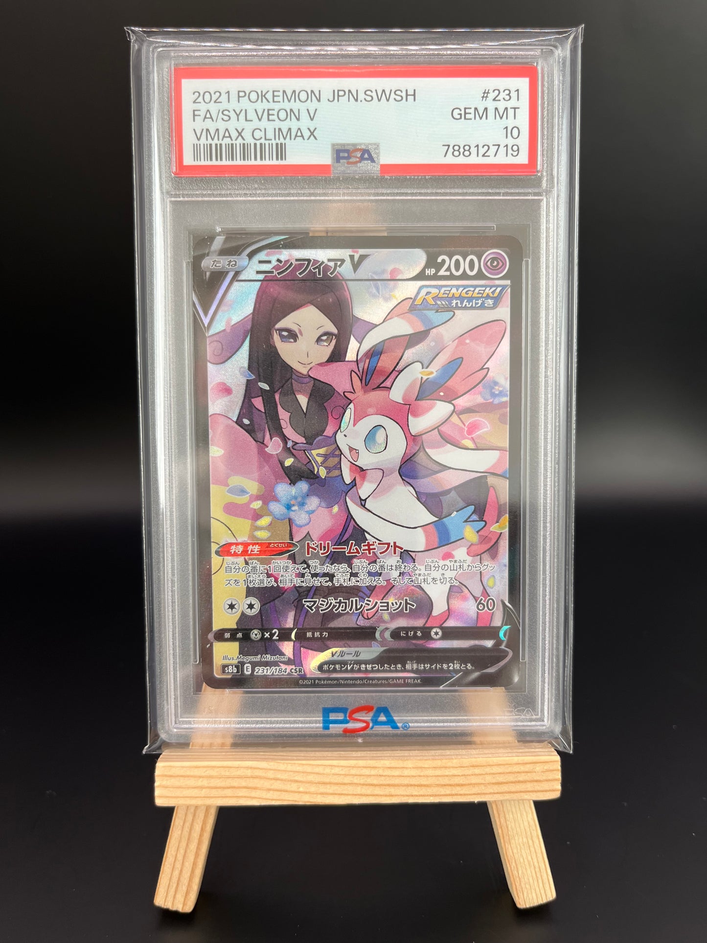 Pokemon Karte Feelinara - Sylveon (S8b 231) PSA 10 - VMAX Climax - Japanese
