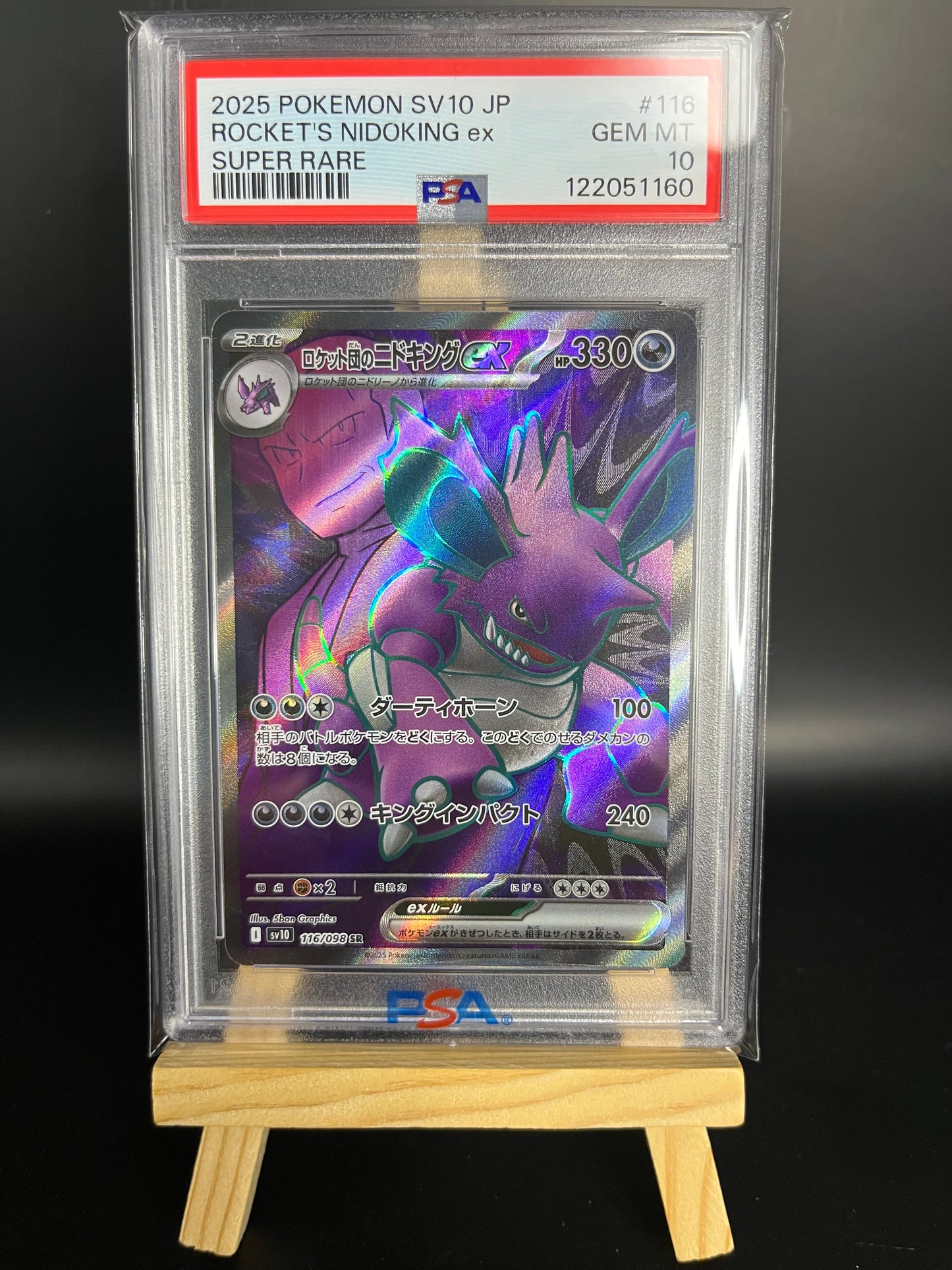 Pokemon Karte Team Rockets Nidoking ex (sv10 116) PSA 10 - The Glory of Team Rocket - Japanese