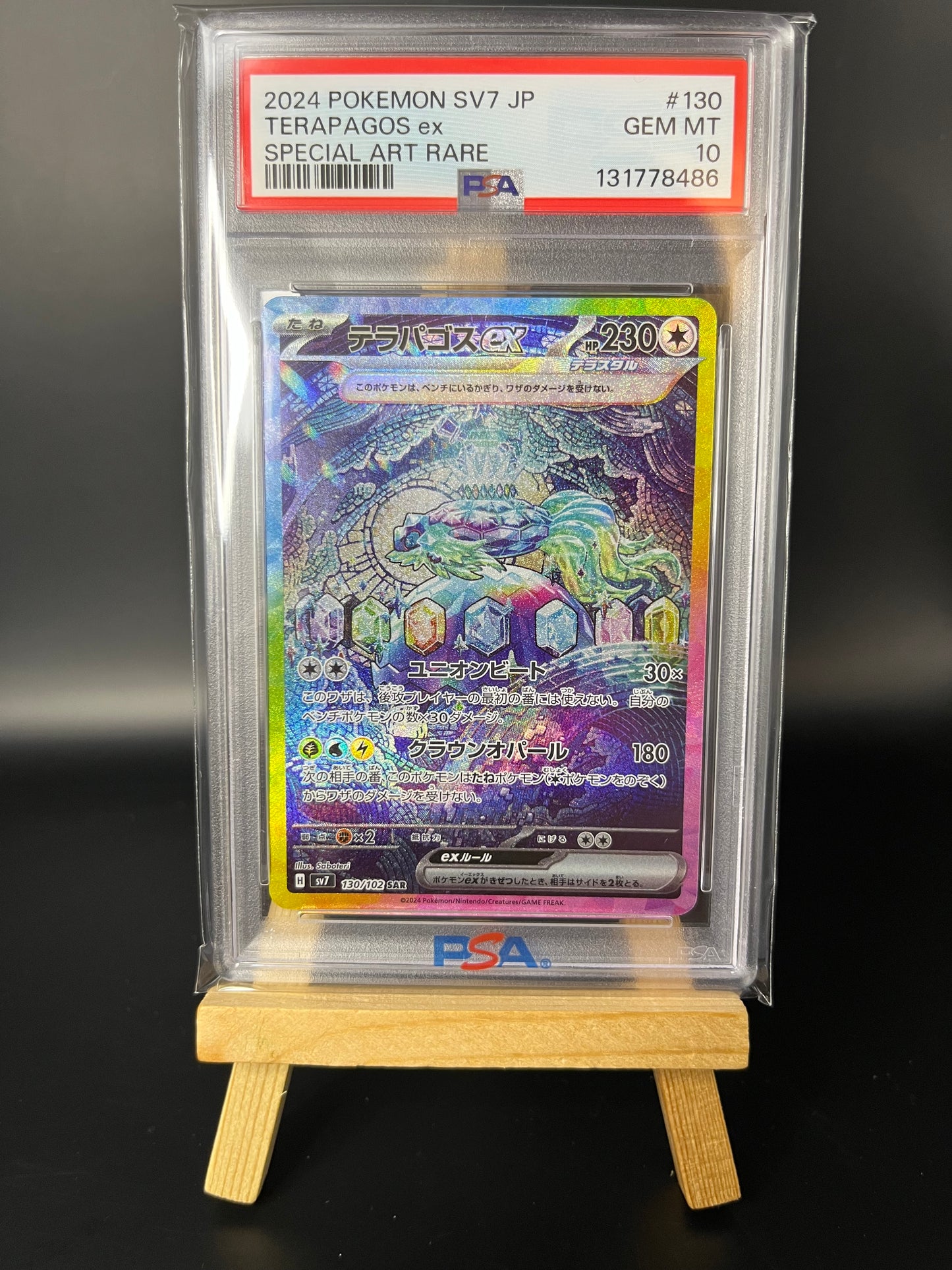 Pokemon Karte Terapagos ex (sv7 130) PSA 10 - Stellar Miracle - Japanese