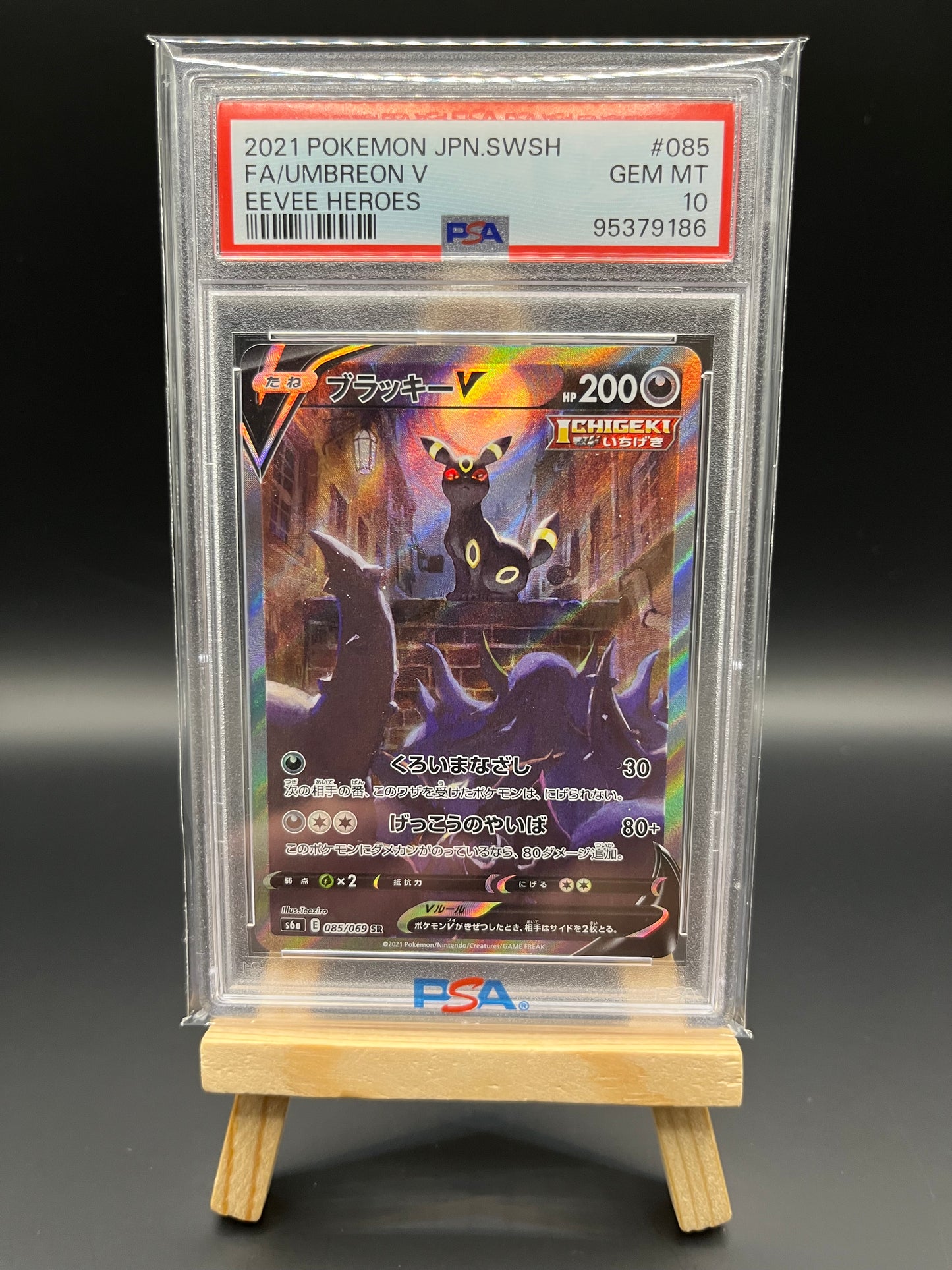 Pokemon Karte Nachtara - Umbreon V (s6a 085) PSA 10 - Eevee Heroes - Japanisch