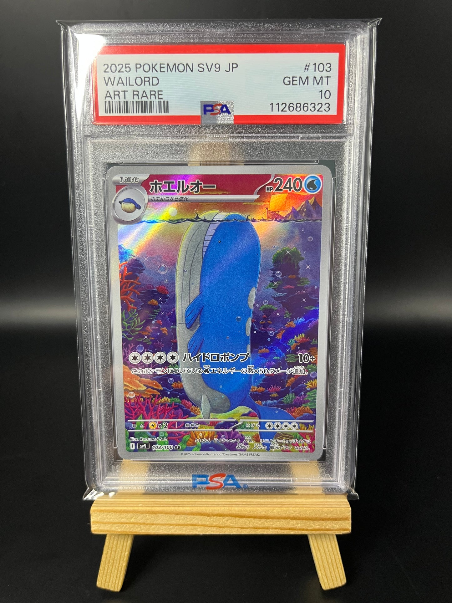 Pokemon Karte Wailord (sv9 103) PSA 10 - Battle Partner - Japanese