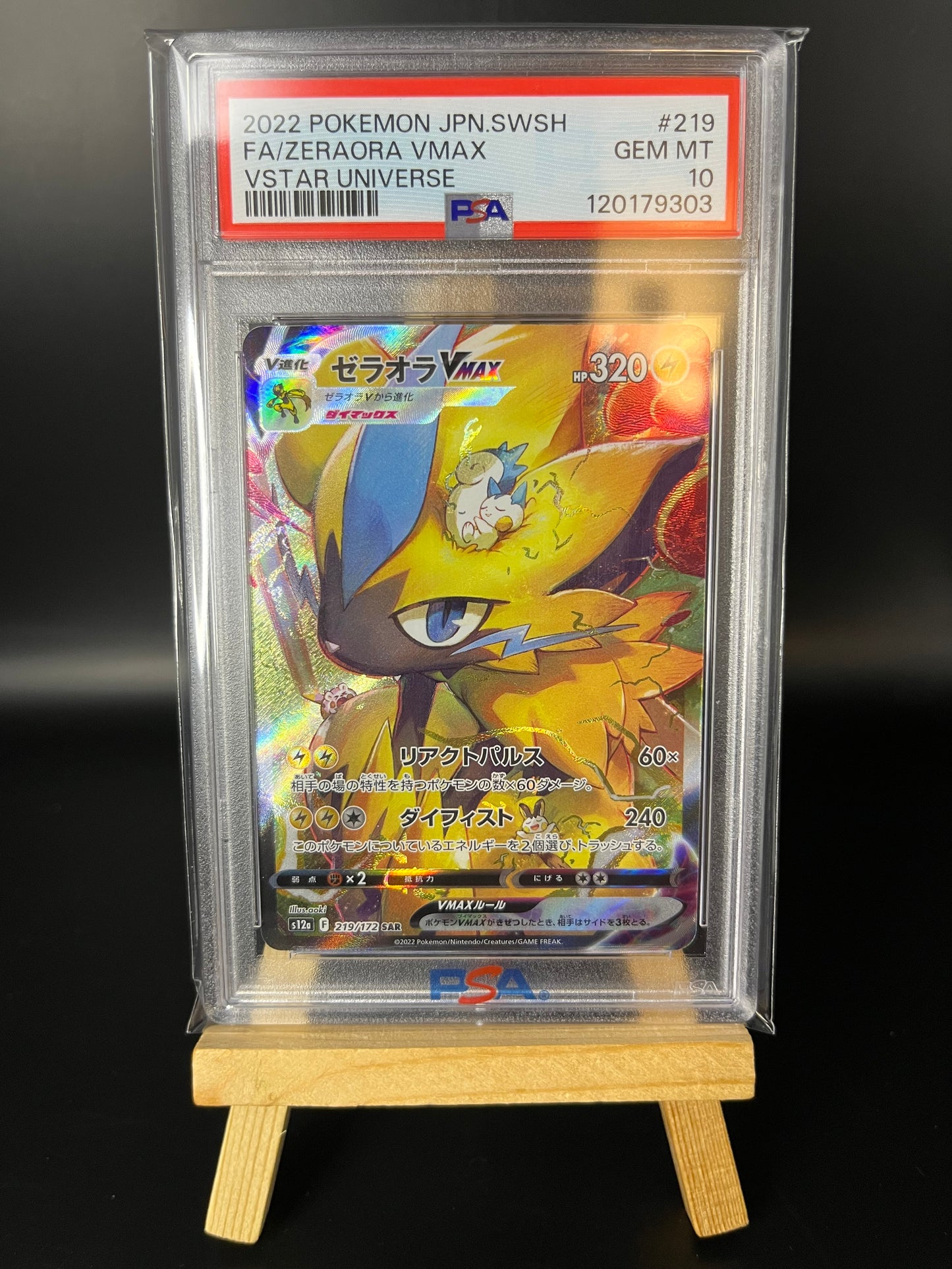 Pokemon Karte Zeraora VMAX (s12a 219) PSA 10 - VSTAR Universe - Japanese