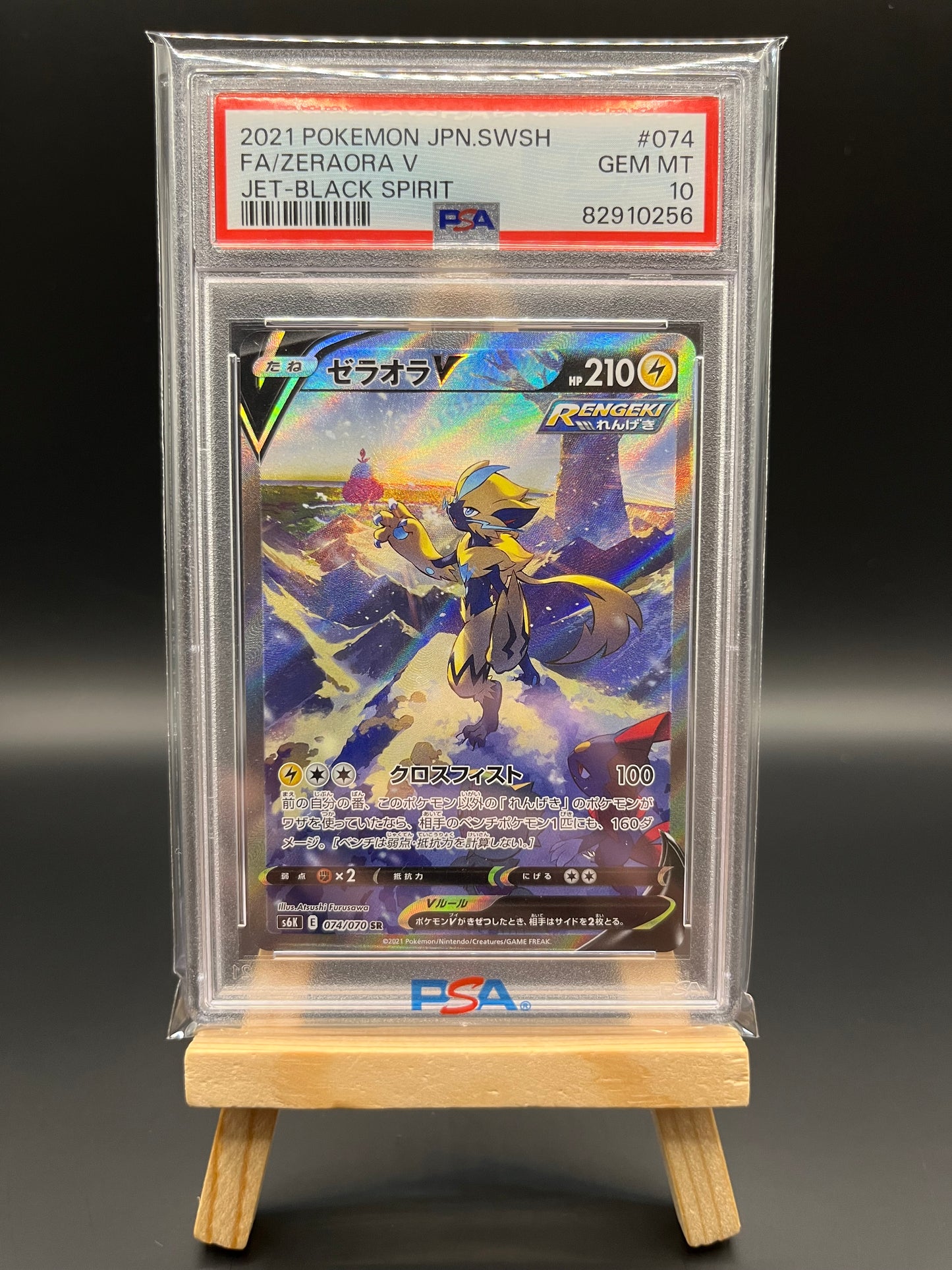 Pokemon Karte Zeraora V (s6k 074) PSA 10 - Jet Black Spirit - Japanisch