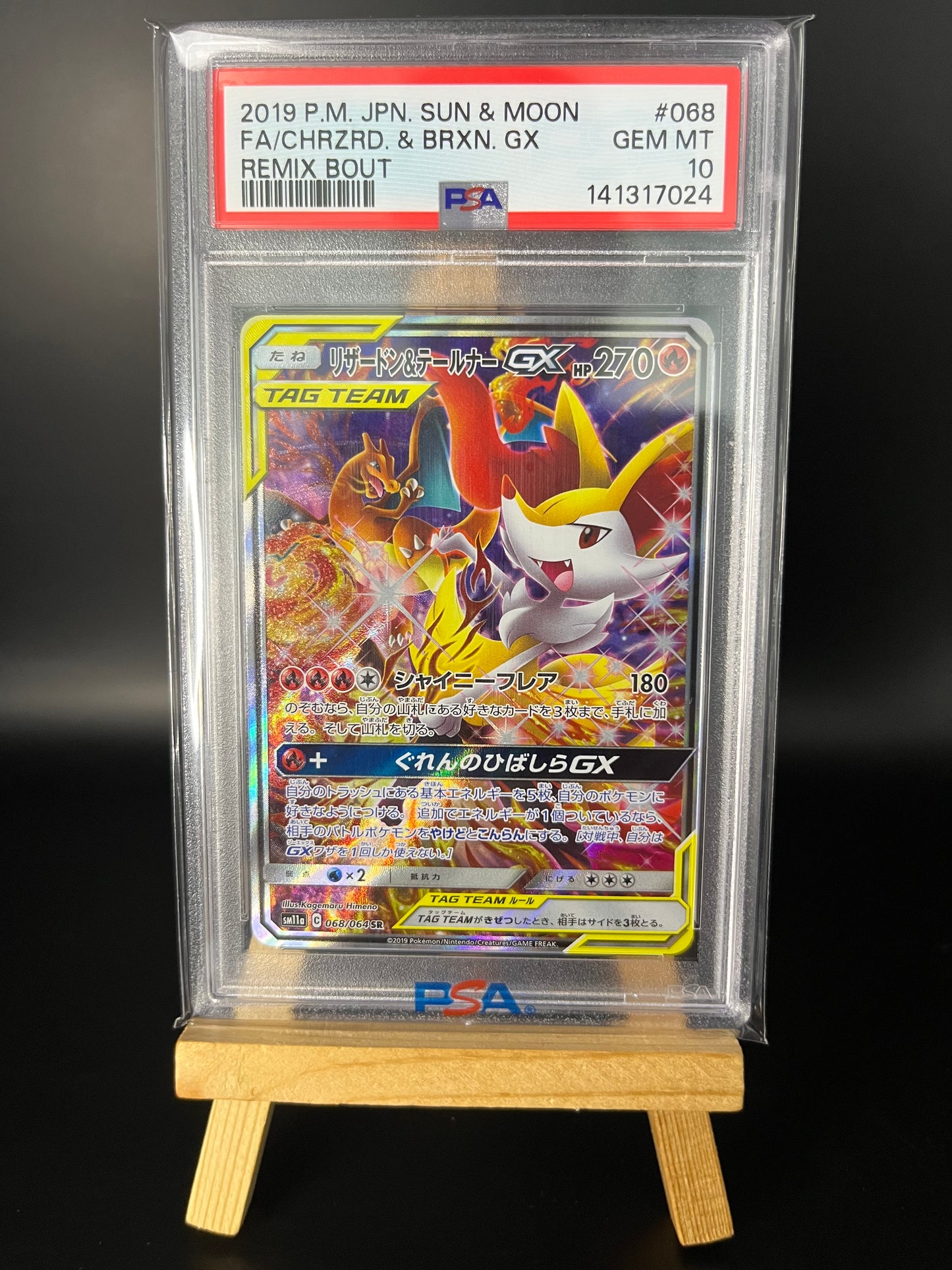 Pokemon Karte Glurak & Rutena GX (sm11a 068) PSA 10 - Remix Bout - Japanese