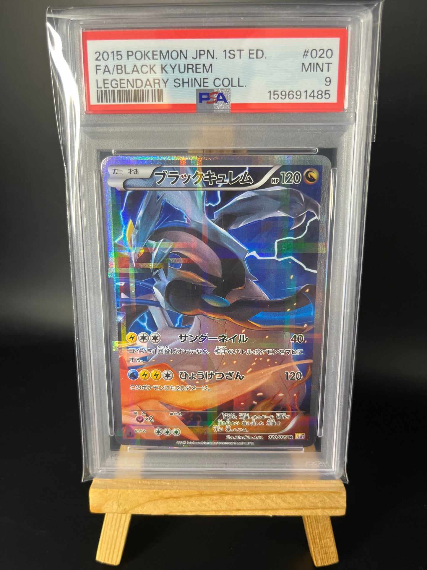 Pokémon Karte Schwarzes Kyurem (CP2 020) PSA 9 - Legendary Shine Collection - Black Kyurem - Japanese