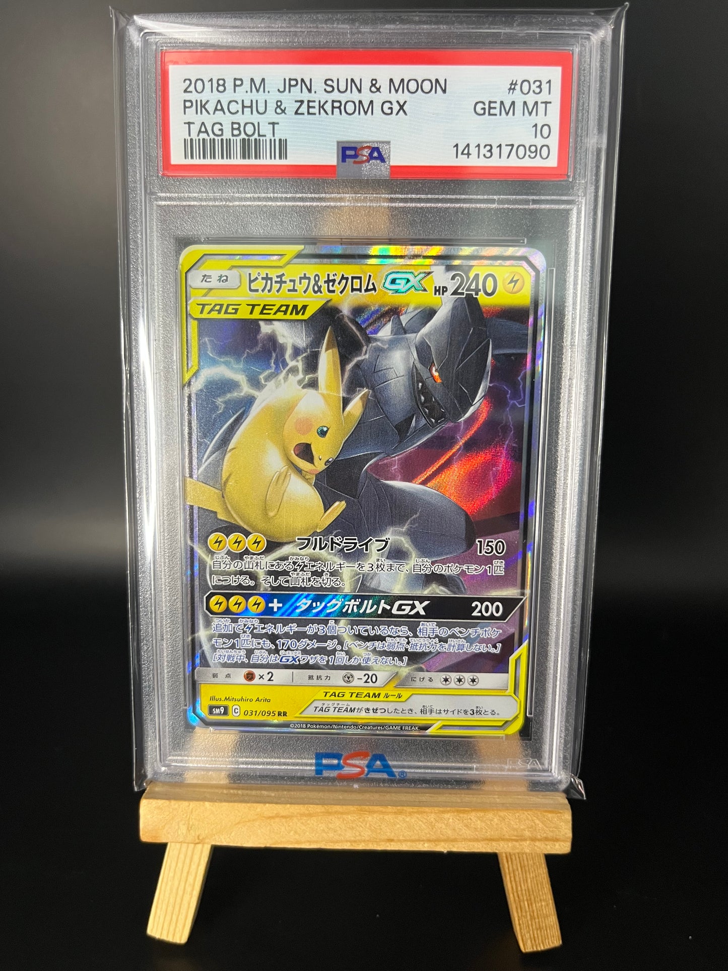 Pokémon Karte Pikachu/Zekrom 031 PSA 10 - Tag Bolt - Japanese