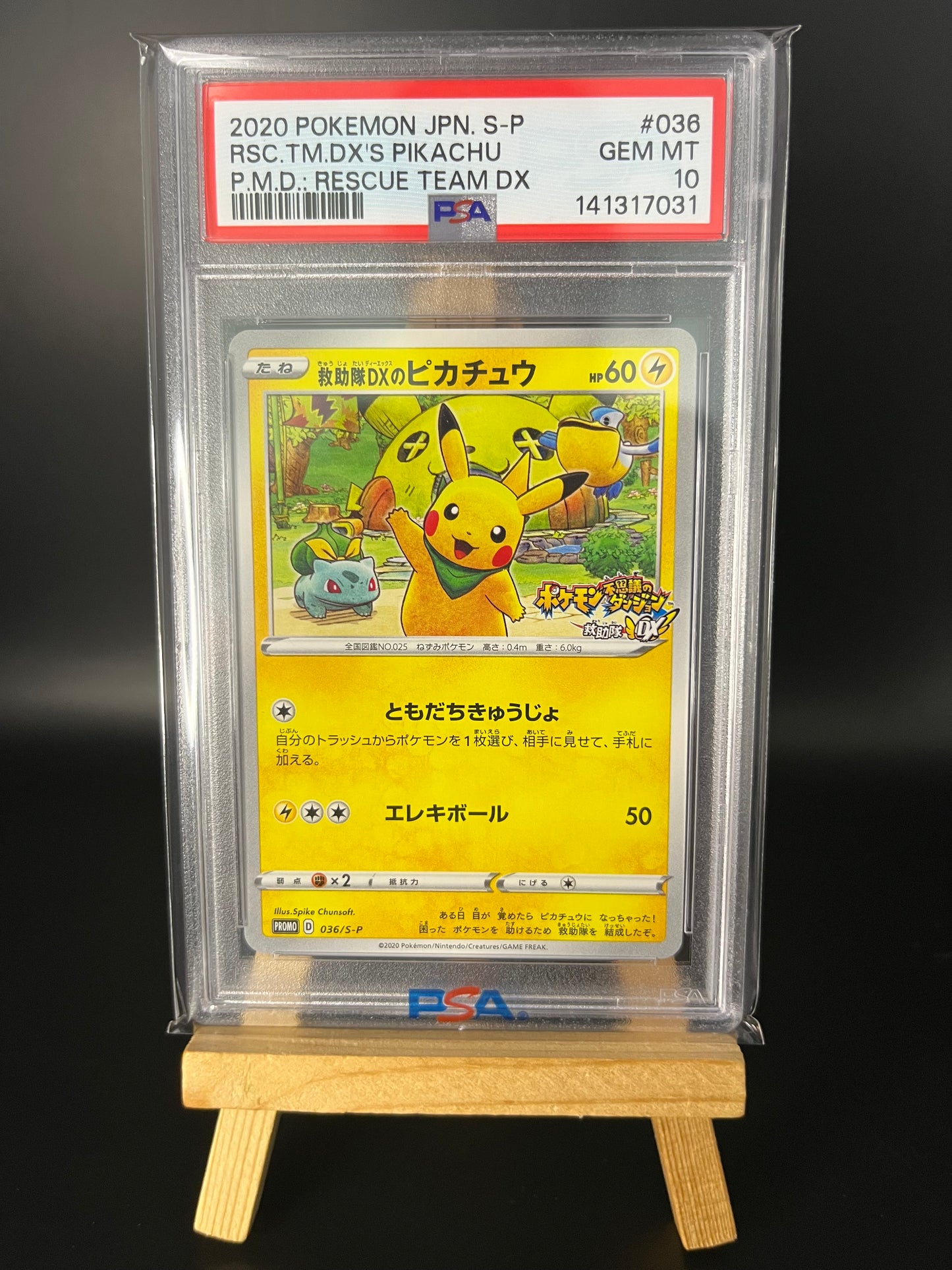 Pokémon Karte Rescue Team DX's Pikachu (S-P 36) PSA 10 - Sword & Shield Promos - Japanese