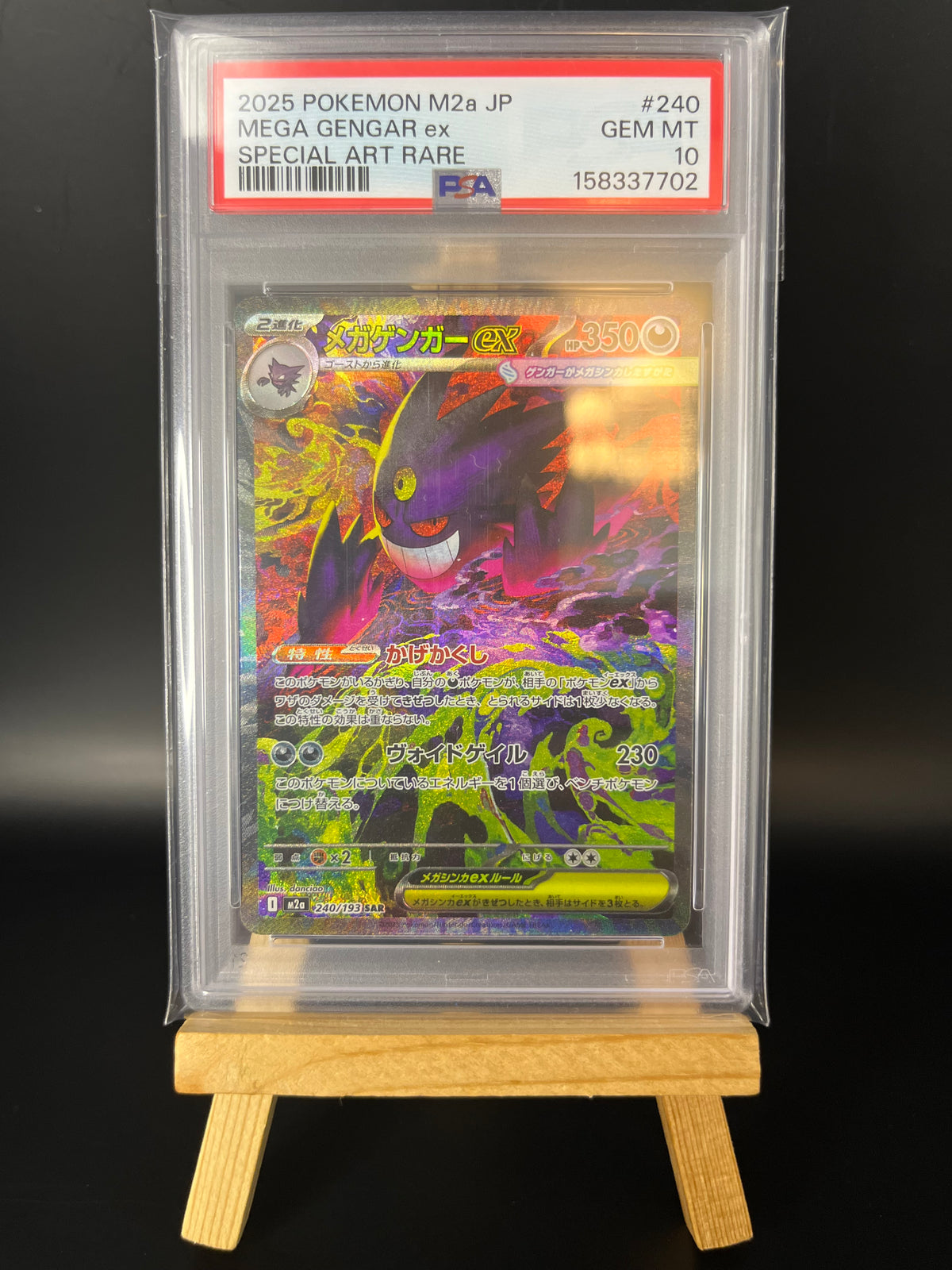 Pokémon Karte Gengar 240 PSA 10 - Mega Dream - Japanese
