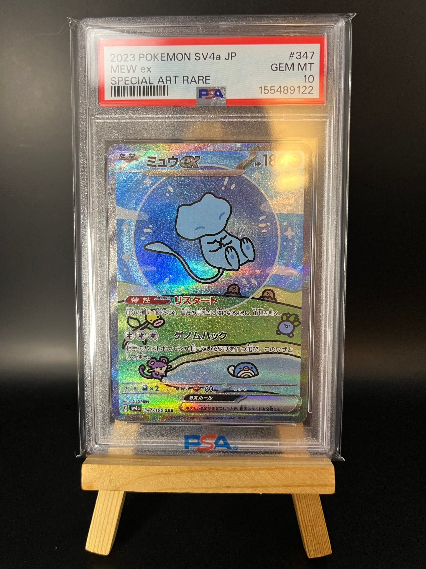 Pokemon Karte Mew ex (sv4a 347) PSA 10 - Shiny Treasure - Japanisch