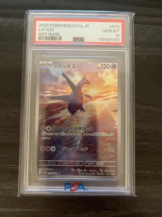 Pokémon Karte Latios (sv7a 070) PSA 10 - Paradise Dragona - Japanese