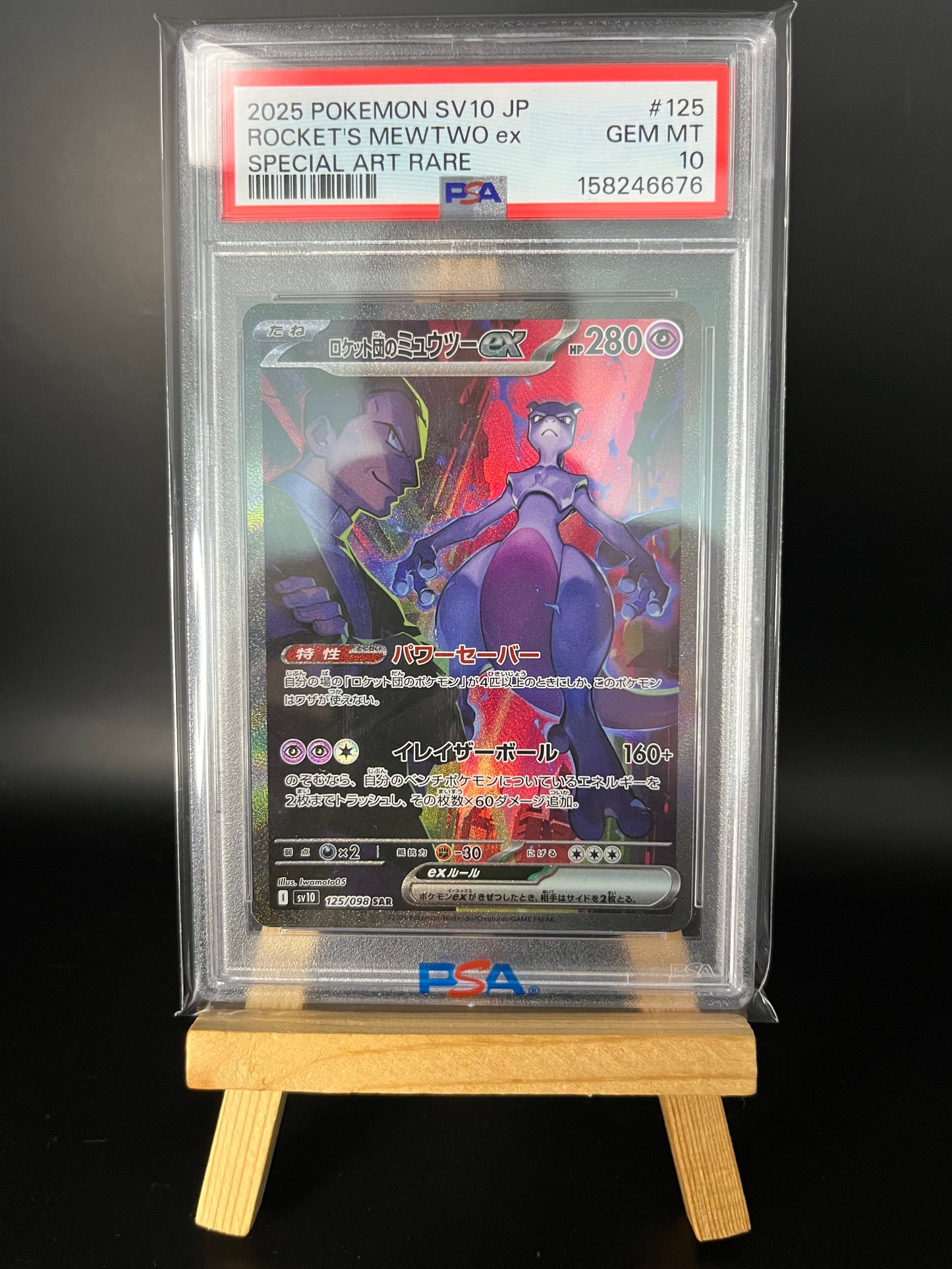 Pokemon Karte Team Rockets Mewtu ex (sv10 125) PSA 10 - The Glory of Team Rocket - Japanese