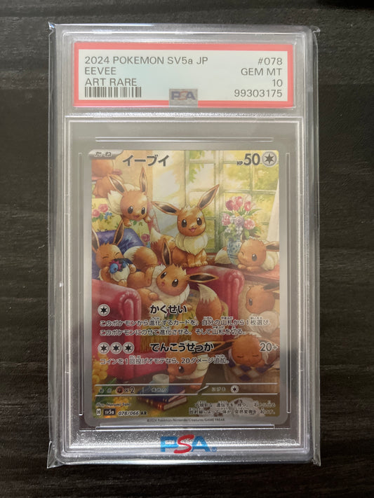 Pokemon Karte Evoli - Eevee (sv5a 078) PSA 10 - Crimson Haze - Japanisch