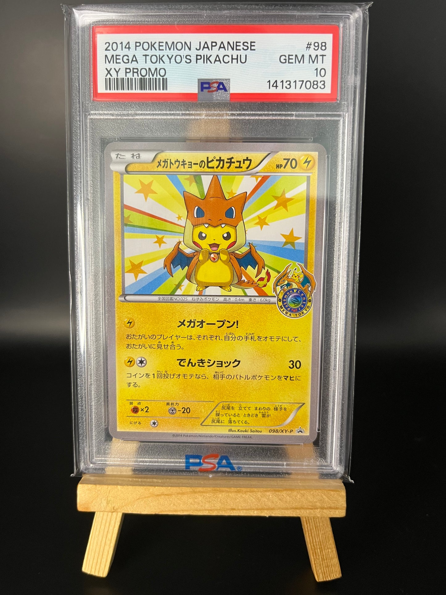 Pokémon Karte Mega Tokyo's Pikachu (XY-P 098) PSA 10 - XY Promos - Japanese