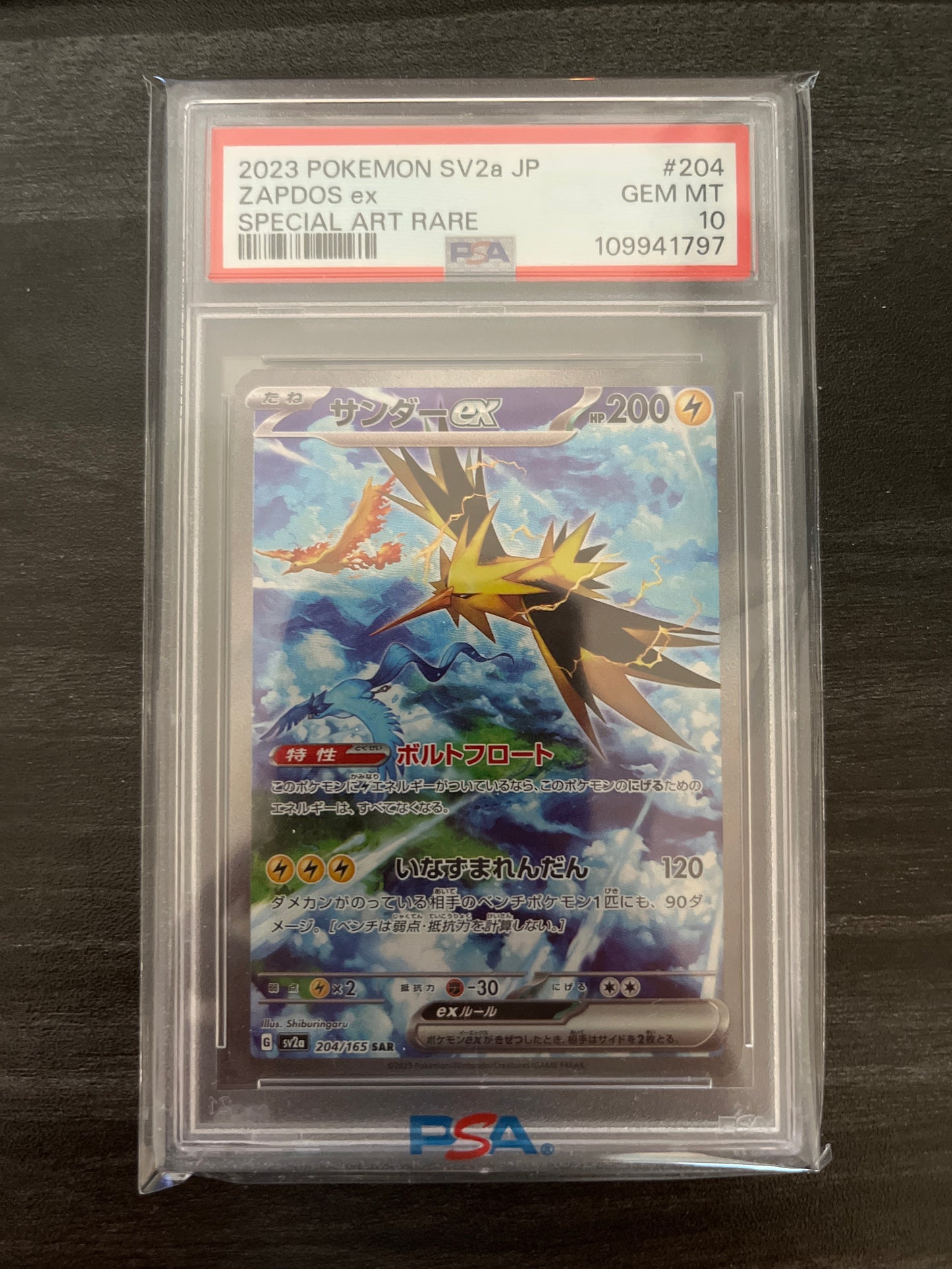 Pokemon Karte Zapdos ex (sv2a 204) PSA 10 - 151 - Japanese