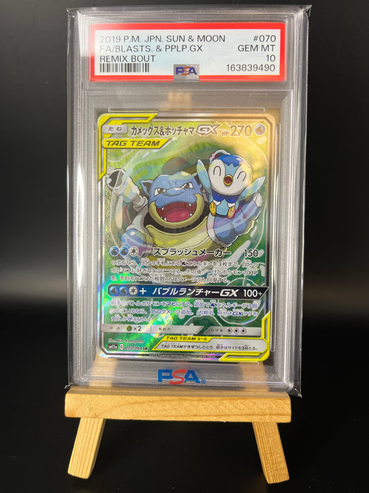 Pokémon Karte Blastoise & Piplup GX (sm11a 070) PSA 10 - Remix Bout - Japanese