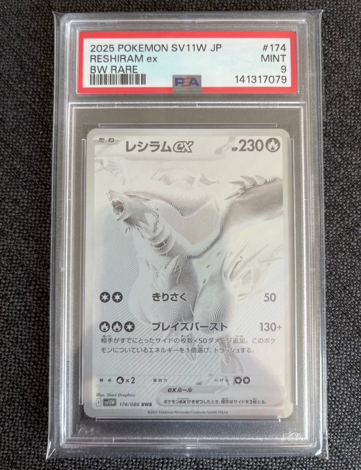 Pokémon Karte Reshiram 174 PSA 9 - white flare - Japanese