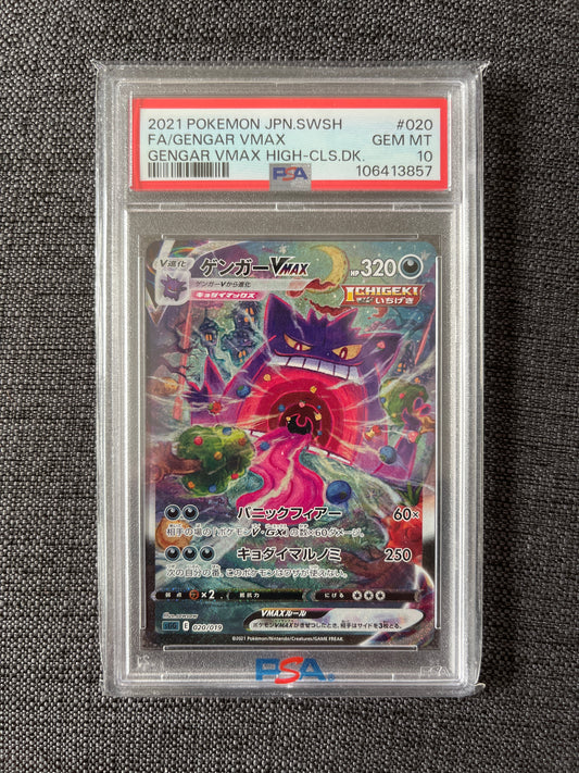 Pokemon Karte Gengar VMAX (sGG 020) PSA 10 - High-Class Deck - Japanese