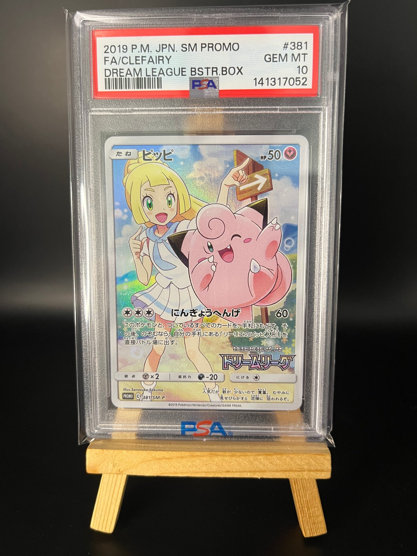 Pokémon Karte Clefairy (SM-P 381) PSA 10 - Sun & Moon Promos - Japanese