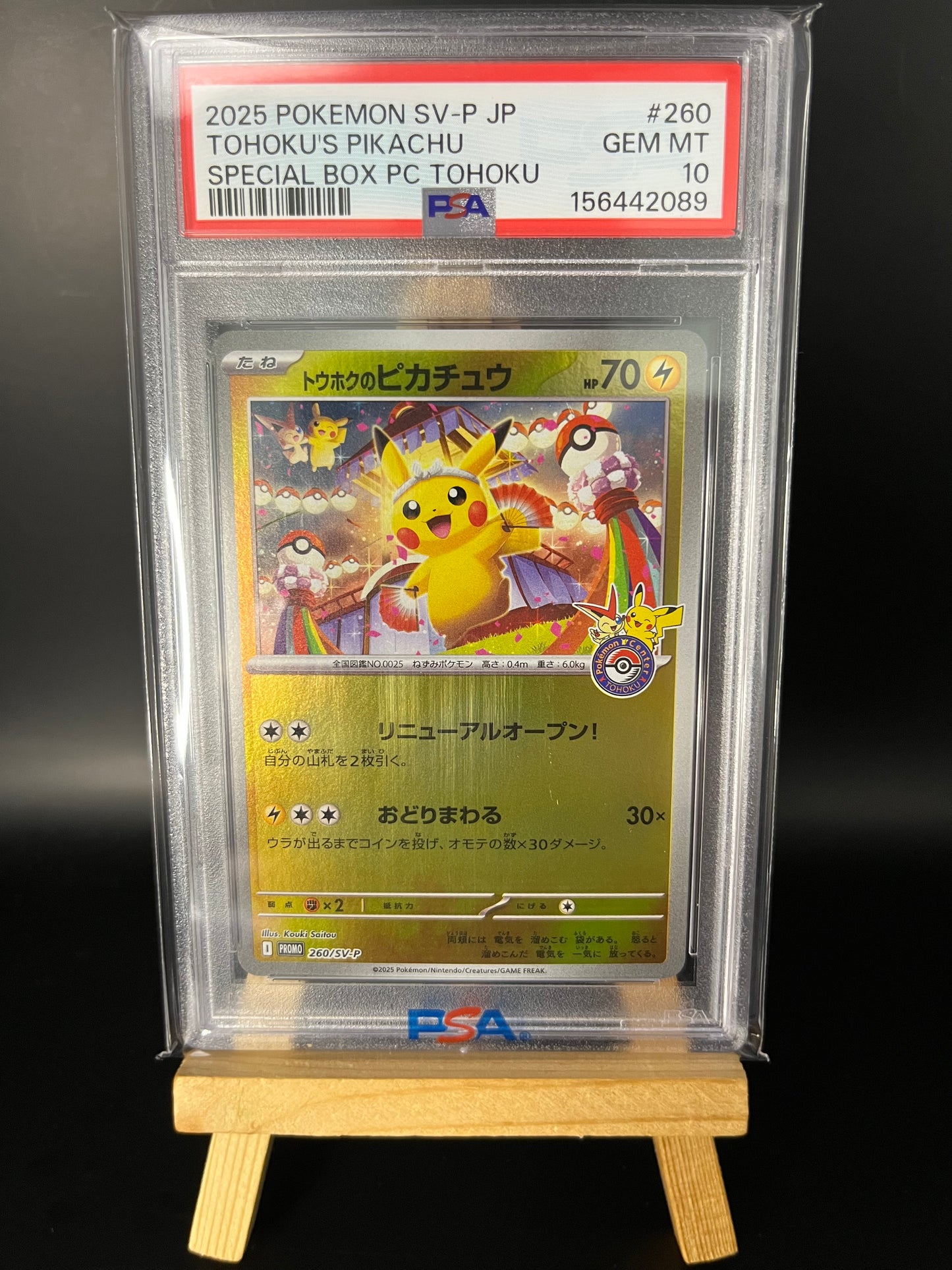 Pokémon Karte Tohoku’s Pikachu 260 PSA 10