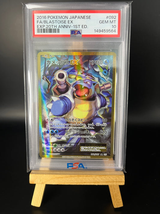 Pokémon Karte Blastoise EX (CP6 092) PSA 10 - Expansion Pack 20th Anniversary - Japanese
