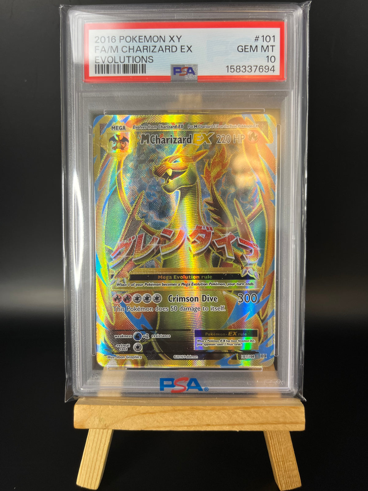 Pokemon Karte MGlurak EX (EVO 101) PSA 10 - Evolution - English