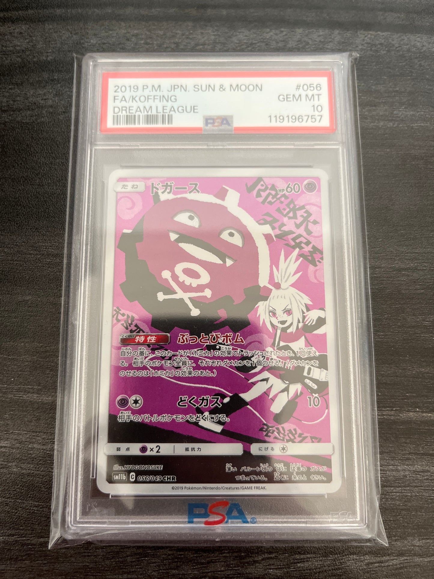 Pokemon Karte Koffing (sm11b 056) PSA 10 - Dream League - Japanese