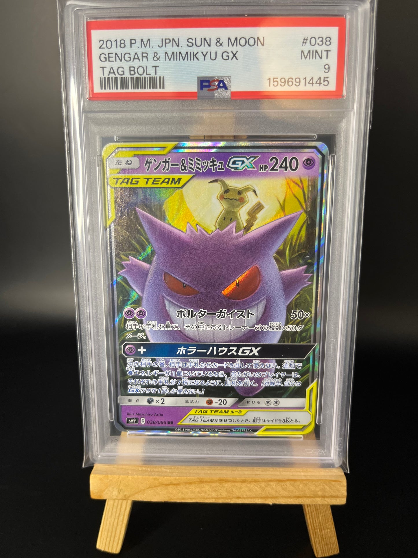 Pokémon Karte Gengar & Mimigma GX (sm9 038) PSA 9 - Tag Bolt - Gengar & Mimikyu GX - Japanese