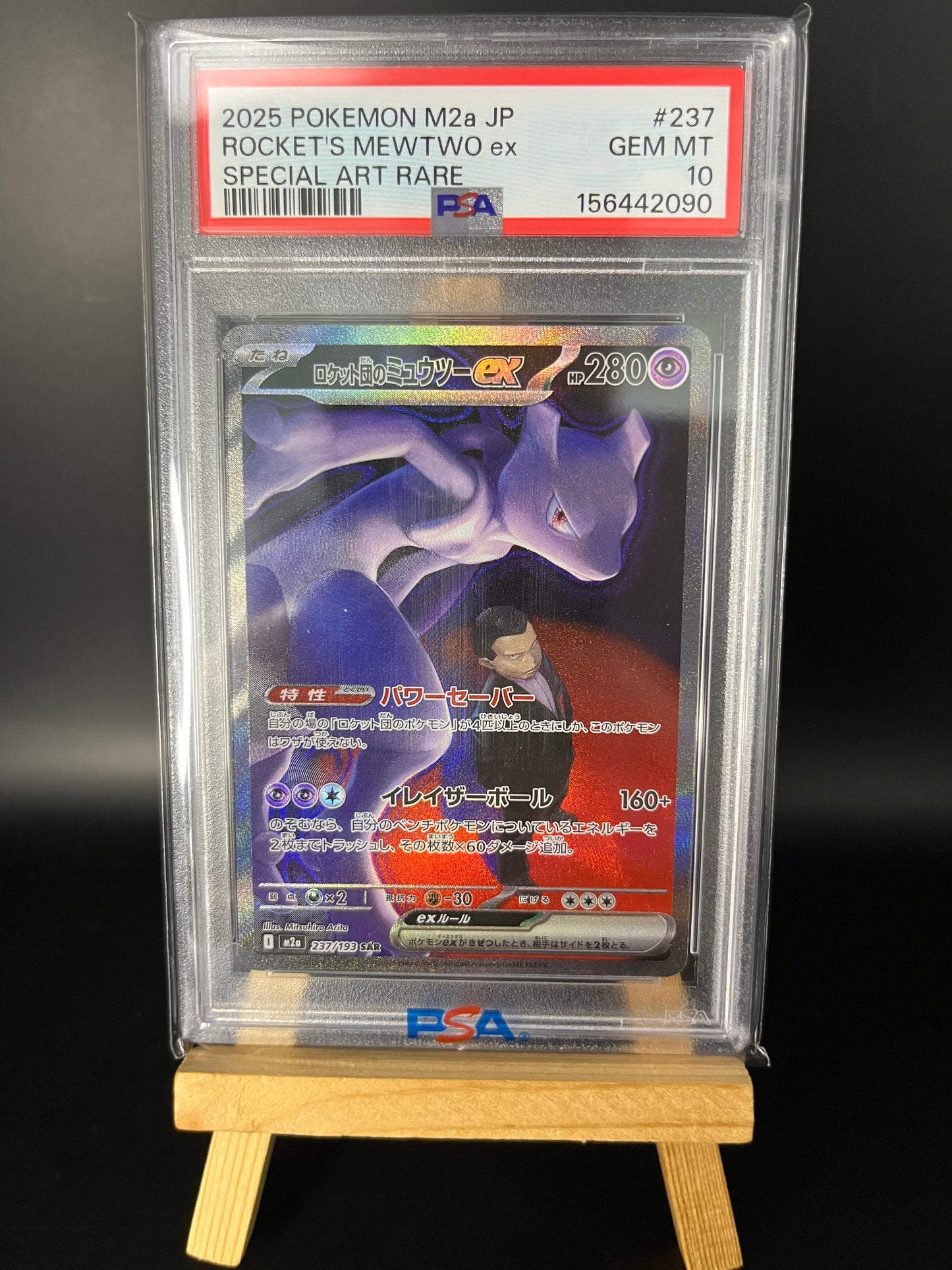 Pokémon Karte Team Rockets Mewtu ex (m2a 237) PSA 10 - MEGA Dream ex - Japanese