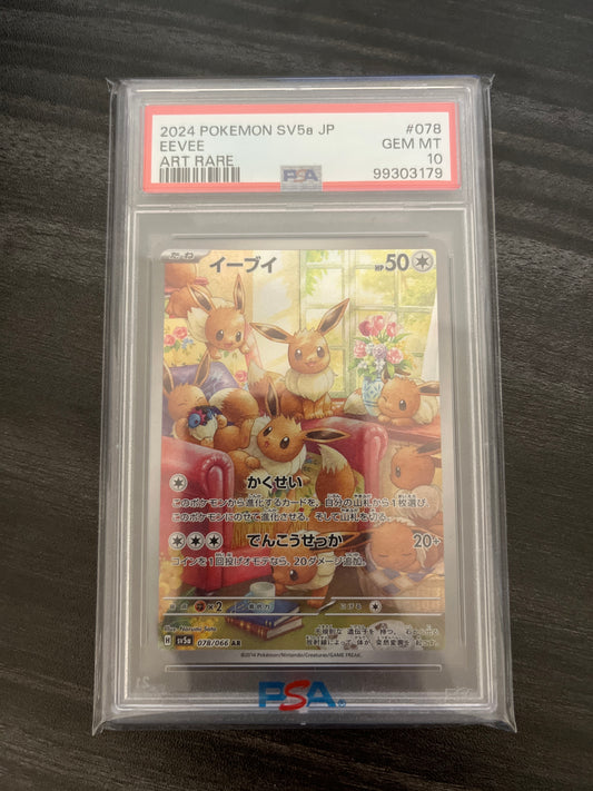 Pokemon Karte Evoli - Eevee (sv5a 078) PSA 10 - Crimson Haze - Japanisch