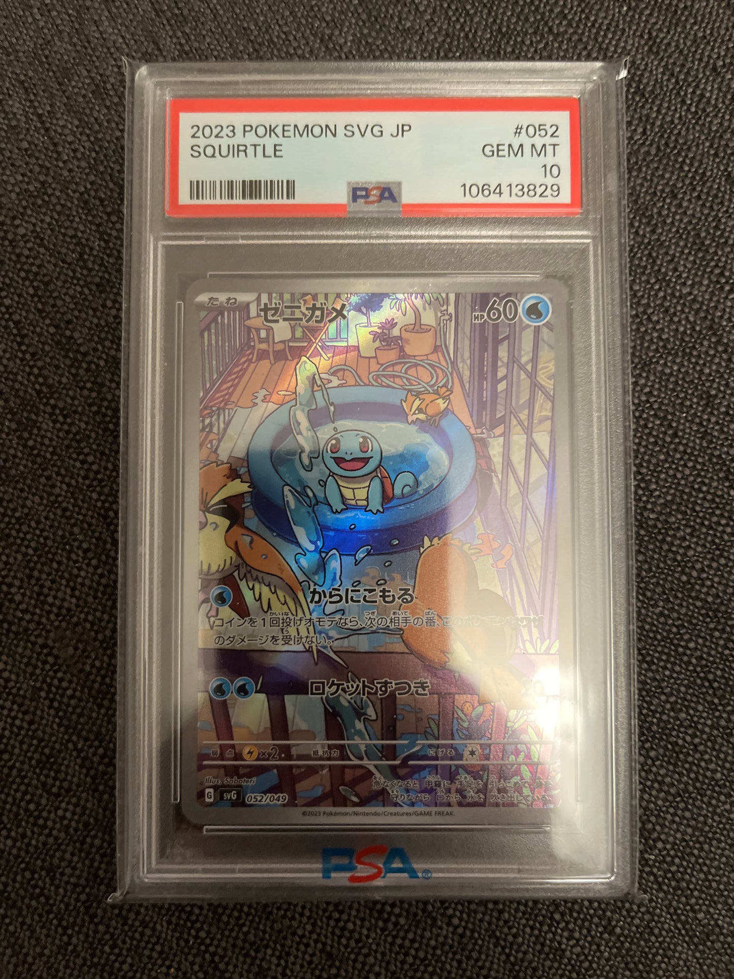 PokemoPokemon Karte Schiggy - Squirtle (svG 052) PSA 10 - Bisaflor & Glurak & Turtok Special Deck Set ex - Japanese