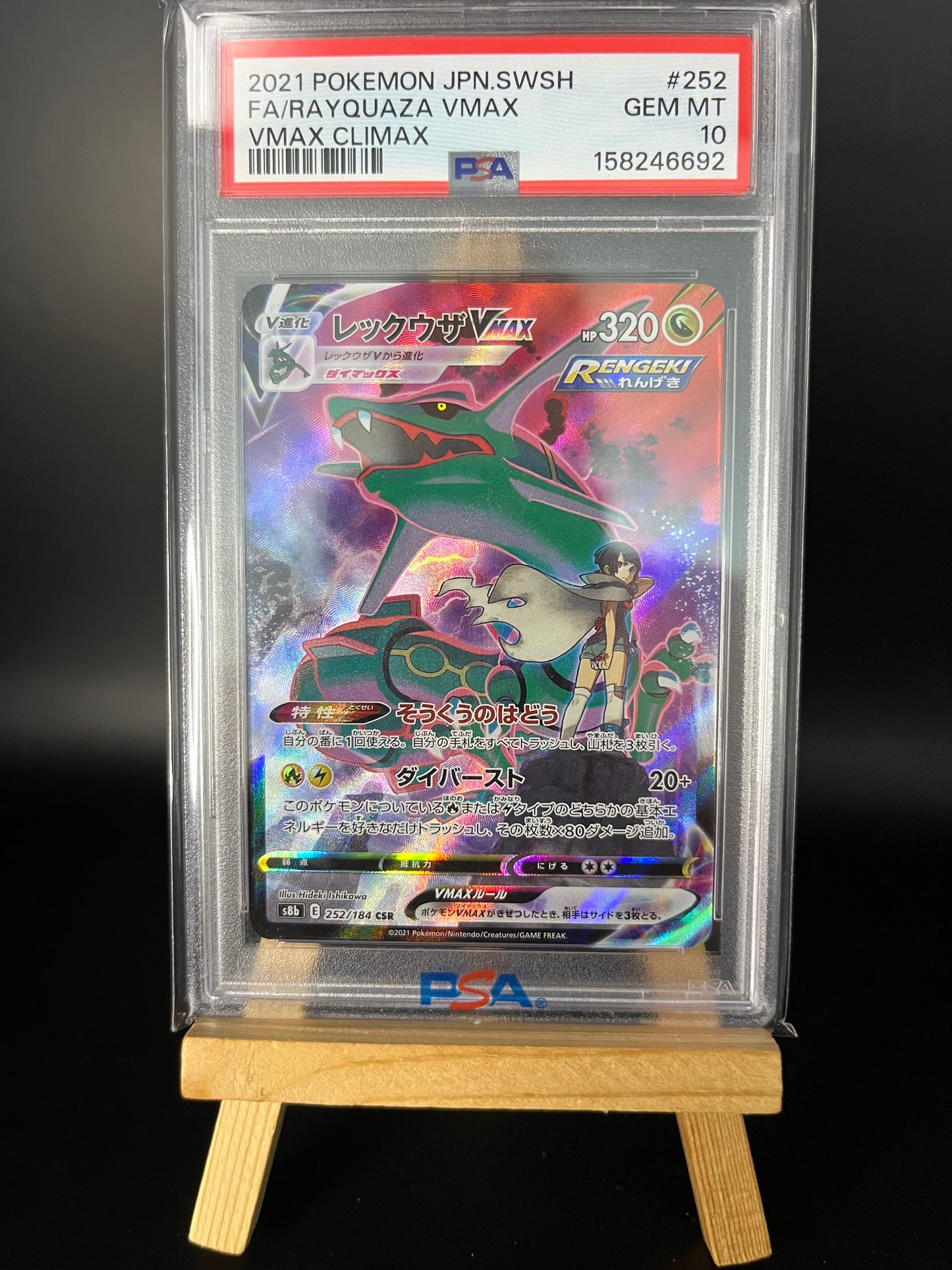 Pokémon Karte Rayquaza VMAX (s8b 252) PSA 10 - VMAX Climax - Japanese