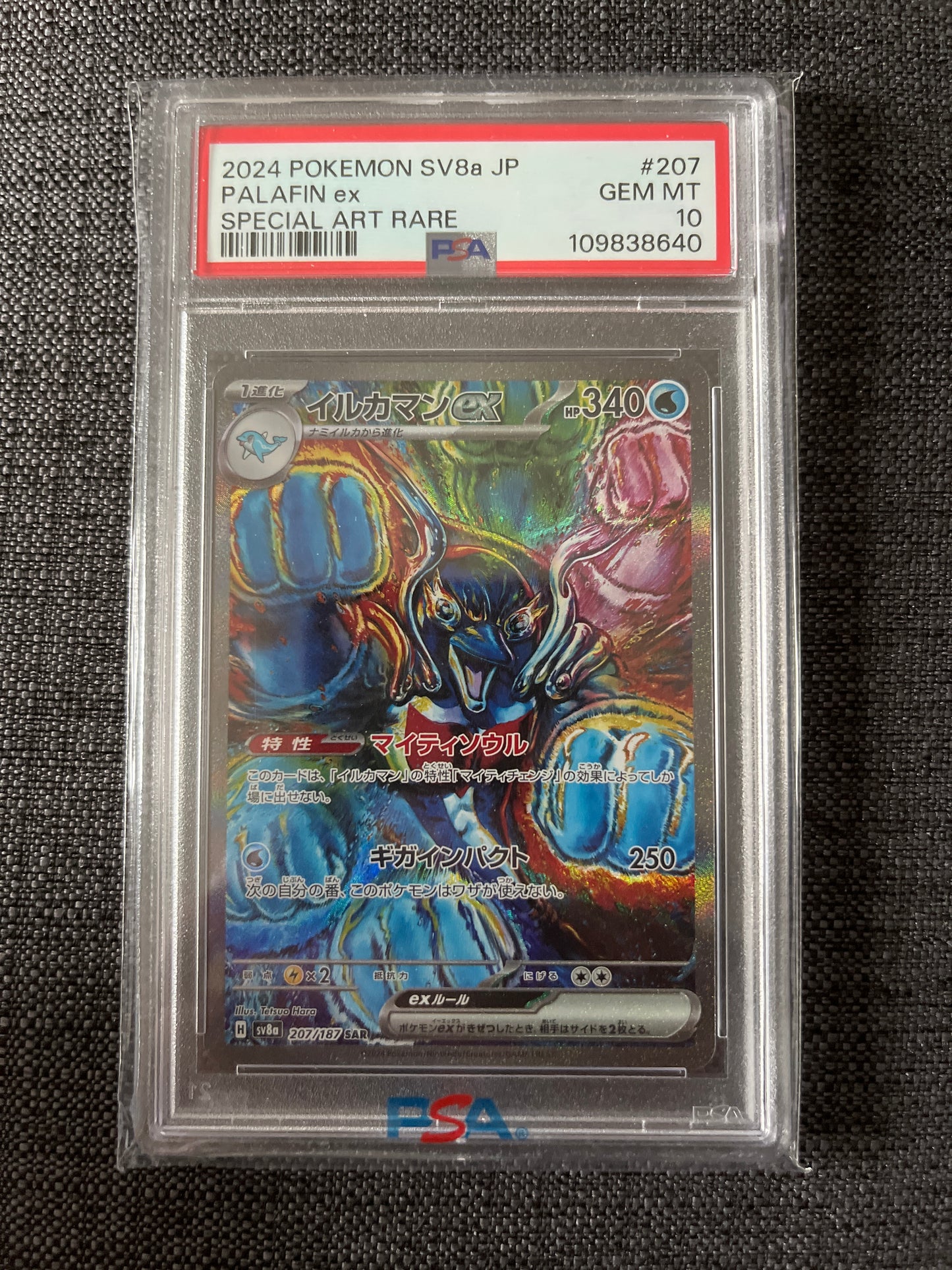 Pokemon Karte Delfinator - Palafin ex (sv8a 207) PSA 10 - Terastal Festival - Japanese
