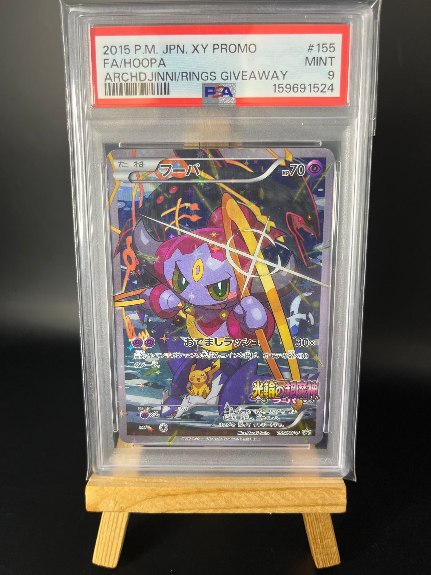 Pokémon Karte Hoopa (XY-P 155) PSA 9 - XY Promos - Japanese