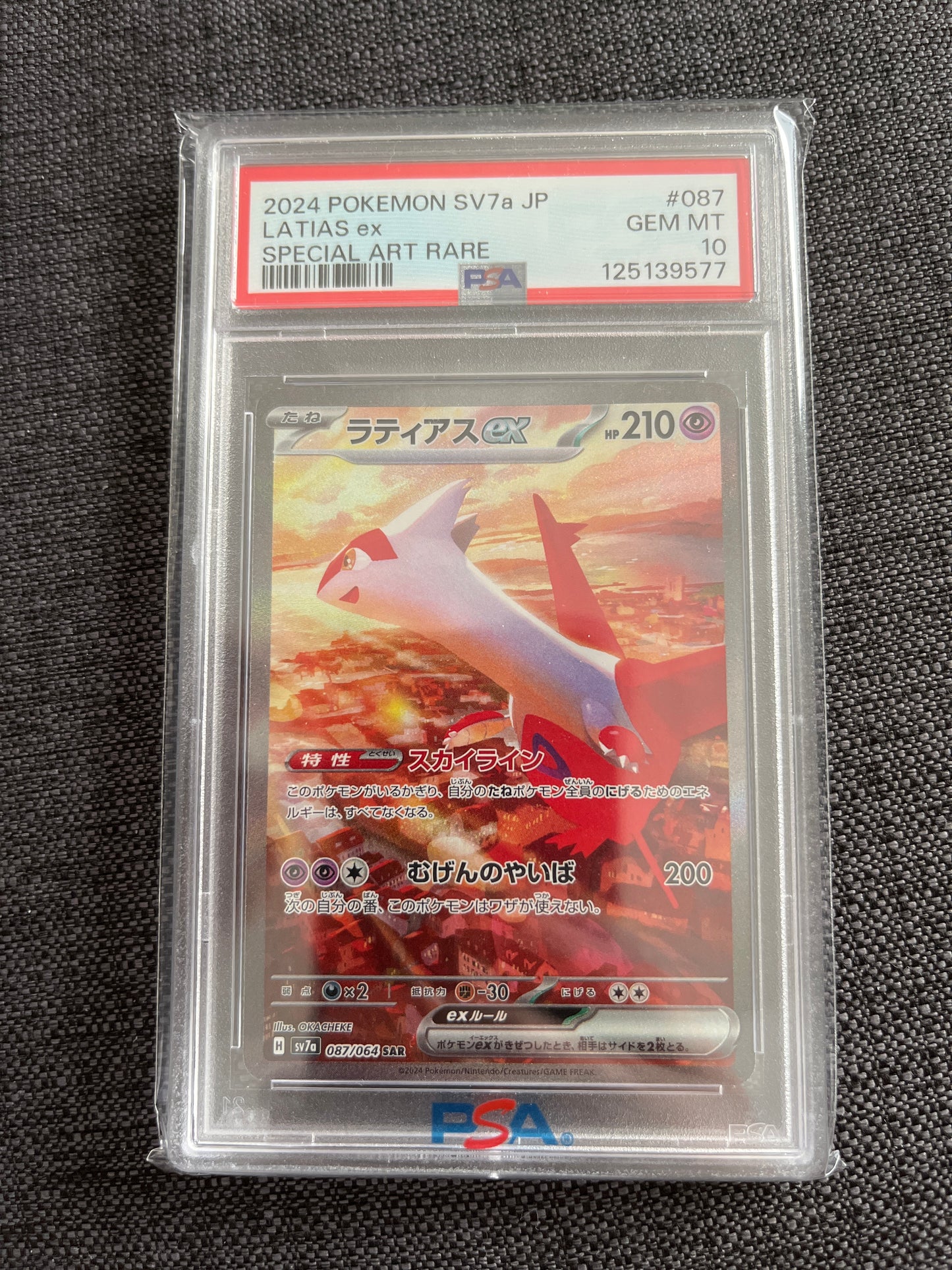 Pokemon Karte Latias ex (sv7a 087) PSA 10 - Paradise Dragona - Japanese