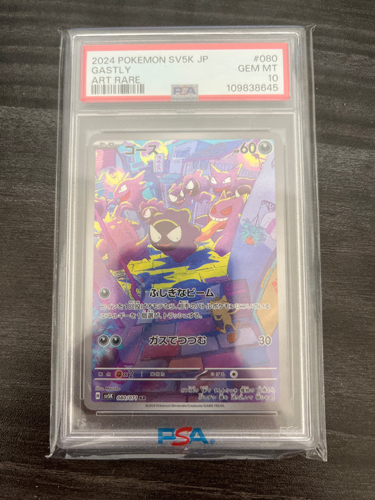 Pokemon Karte Nebulak - Gastly (sv5K 080) PSA 10 - Wild Force - Japanese