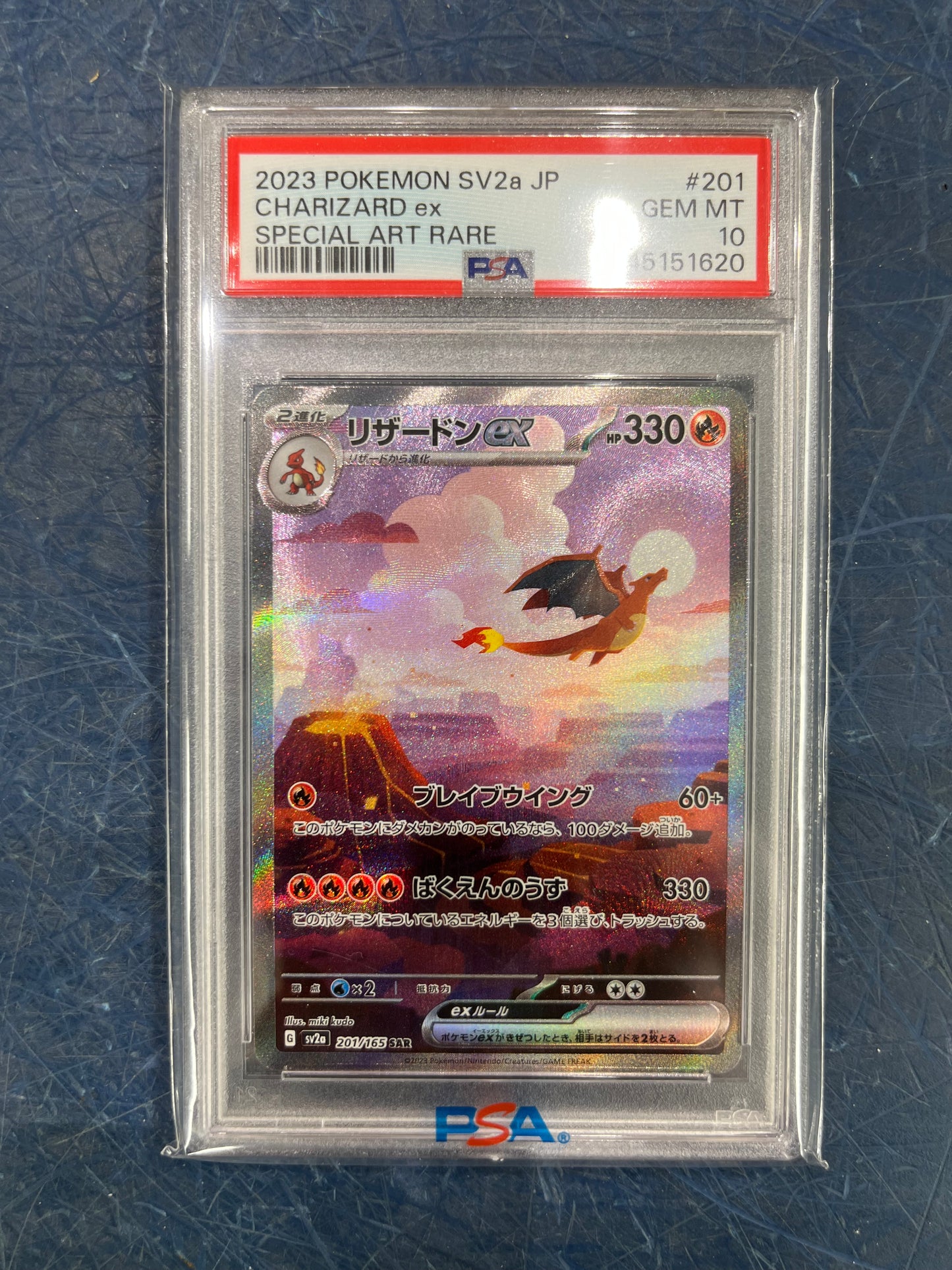 Pokemon Karte Glurak - Charizard ex (sv2a 201) PSA 10 - 151 - Japanese
